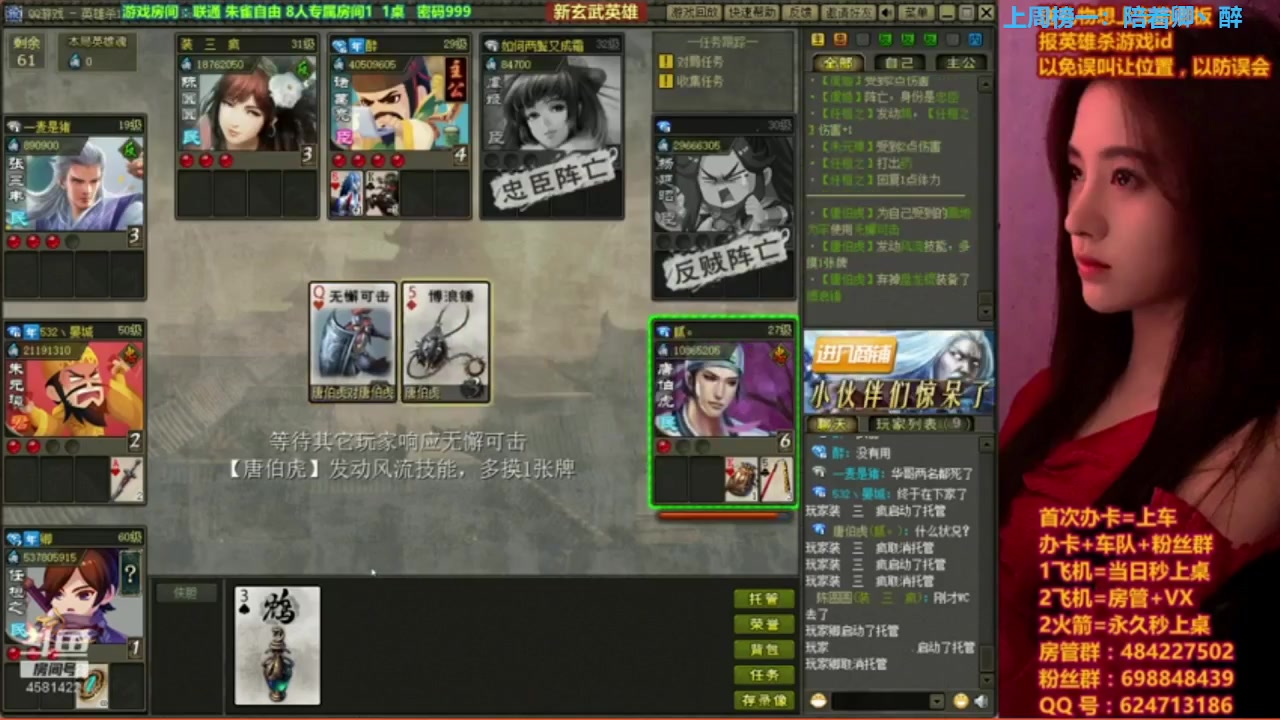 【2023-09-17 12点场】迷人的卿姐姐i：欢乐的时光开始了~ 4581422