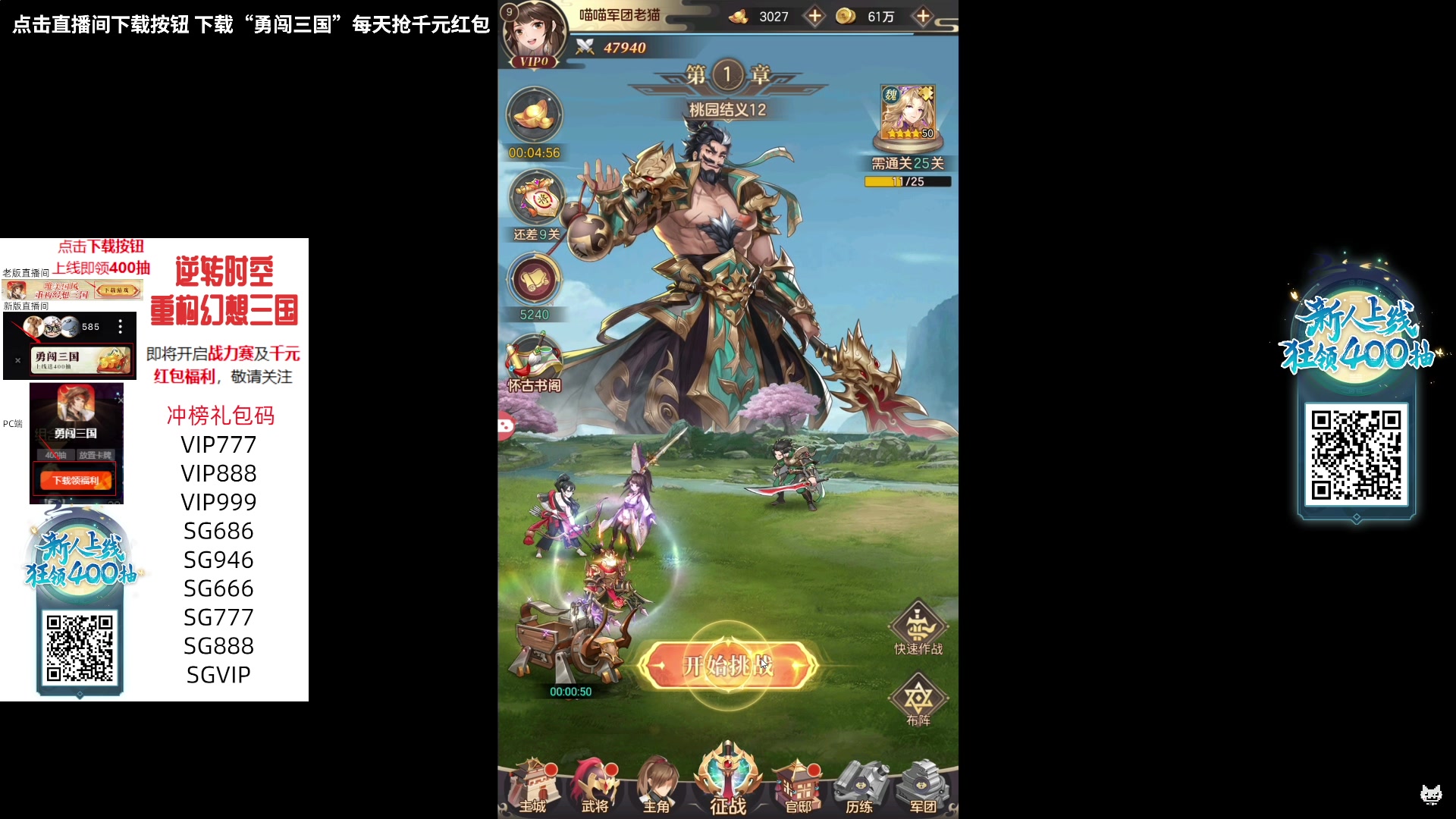 【2023-09-23 15点场】老猫CatGames：【Cat】艾达 DLC 继续开荒