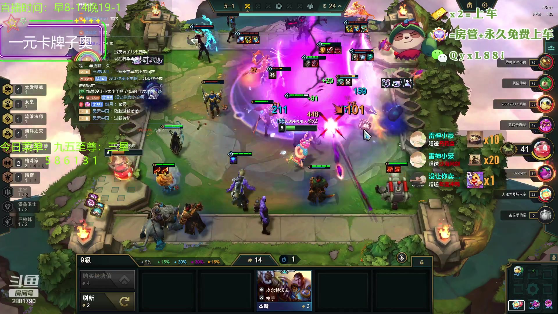 【2023-09-23 12点场】晴天QyxL：晴天：懒人的九五至尊