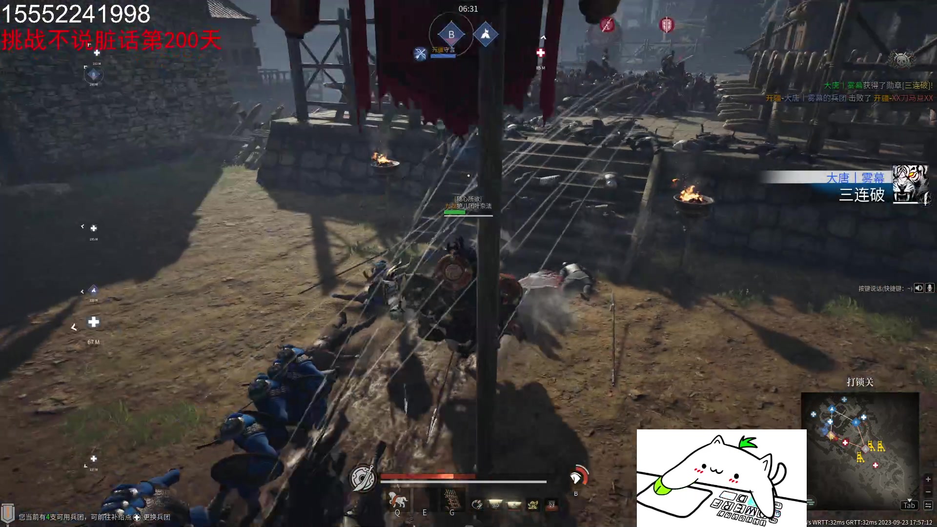 【2023-09-23 17点场】那路托丶：上个传世闹麻了