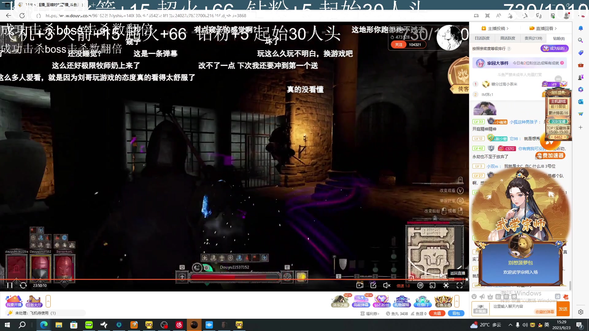 【2023-09-23 14点场】T149丶：合砍！无上限