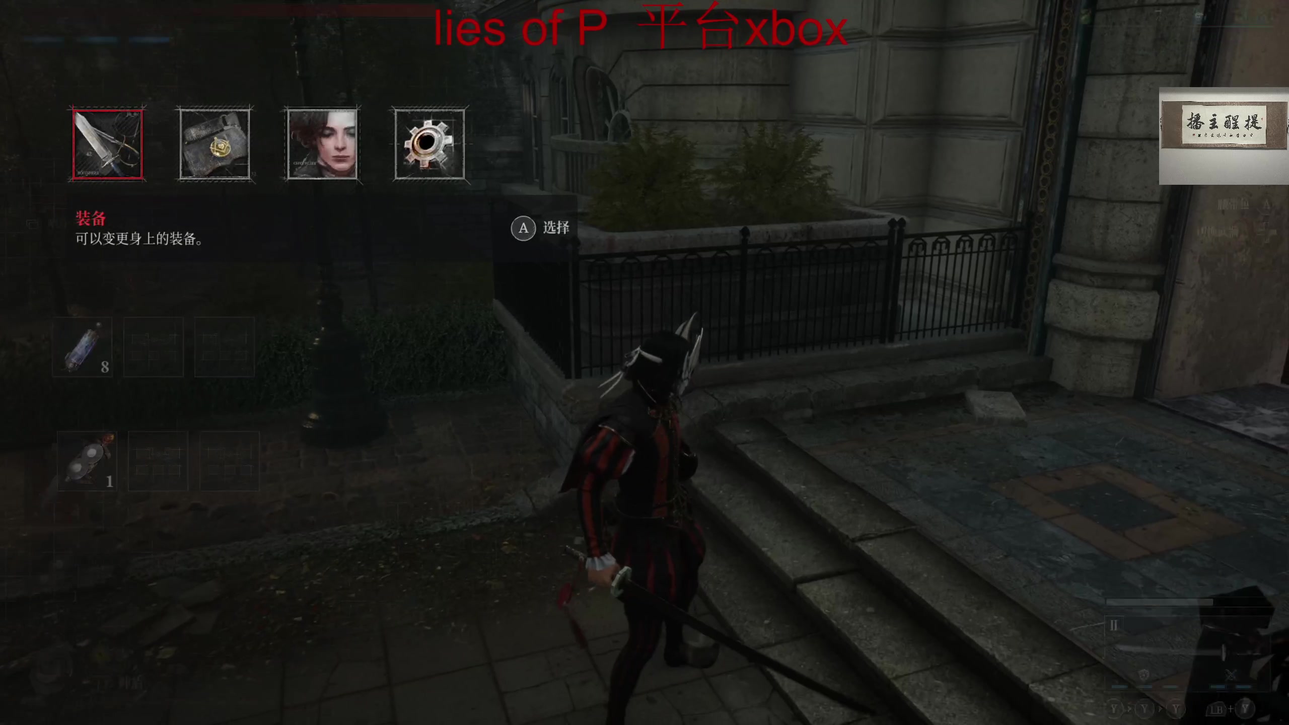 【2023-09-23 01点场】章随便先生：今晚主要内容匹诺曹 60s