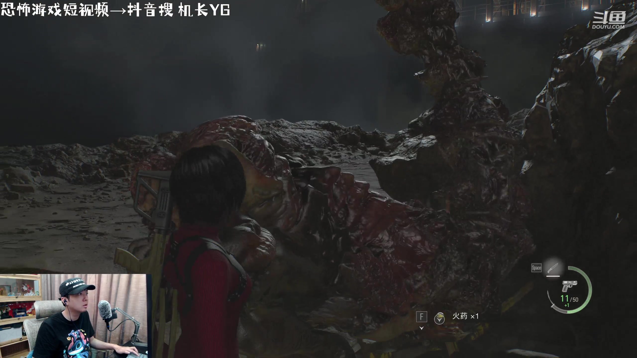 【2023-09-22 22点场】机长YG：【机长】恐怖刺激直播中！！