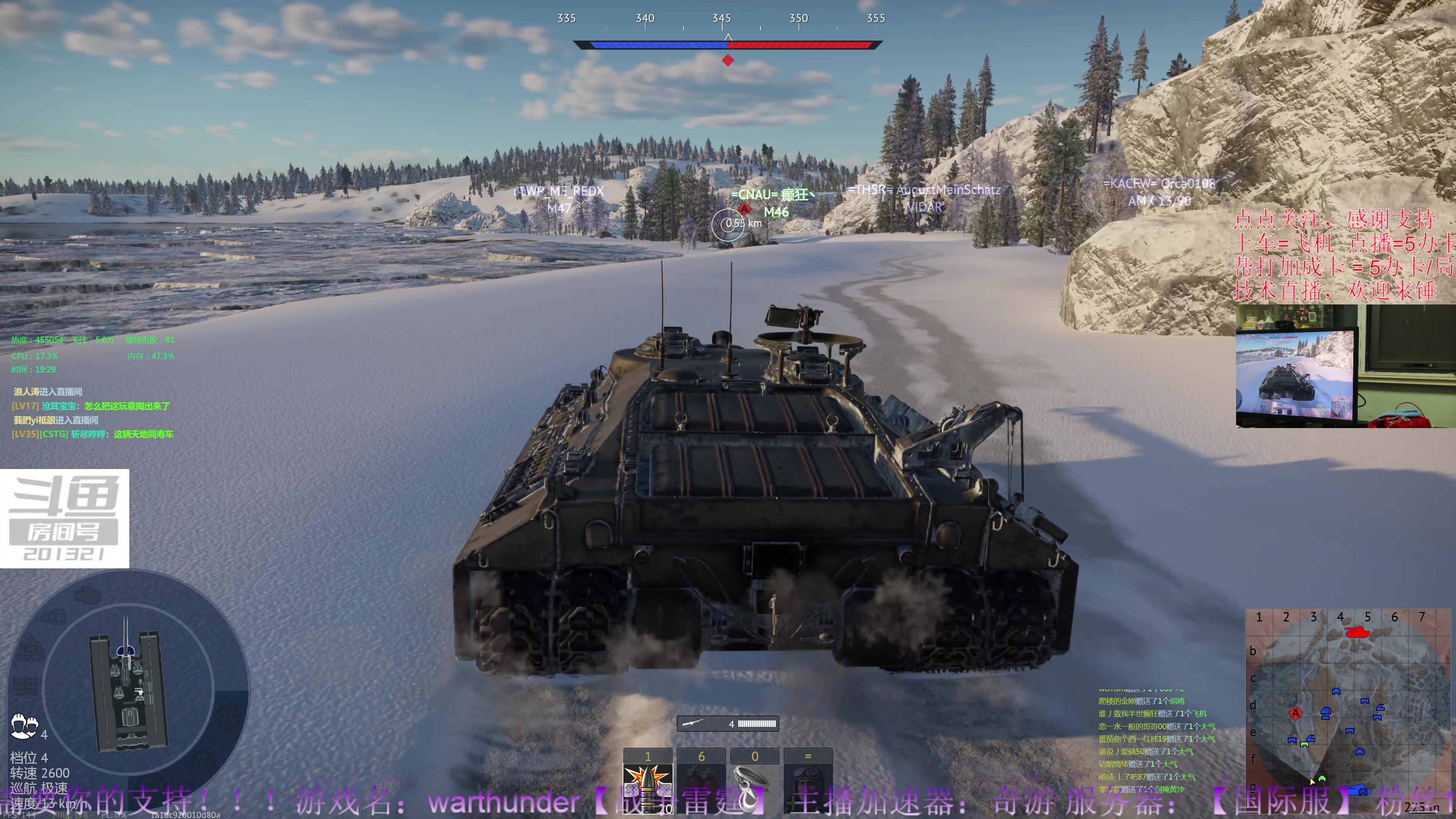 【2023-9-22 19点场】战争雷霆老铁:【4K直播】战争雷霆陆战历史军事学院