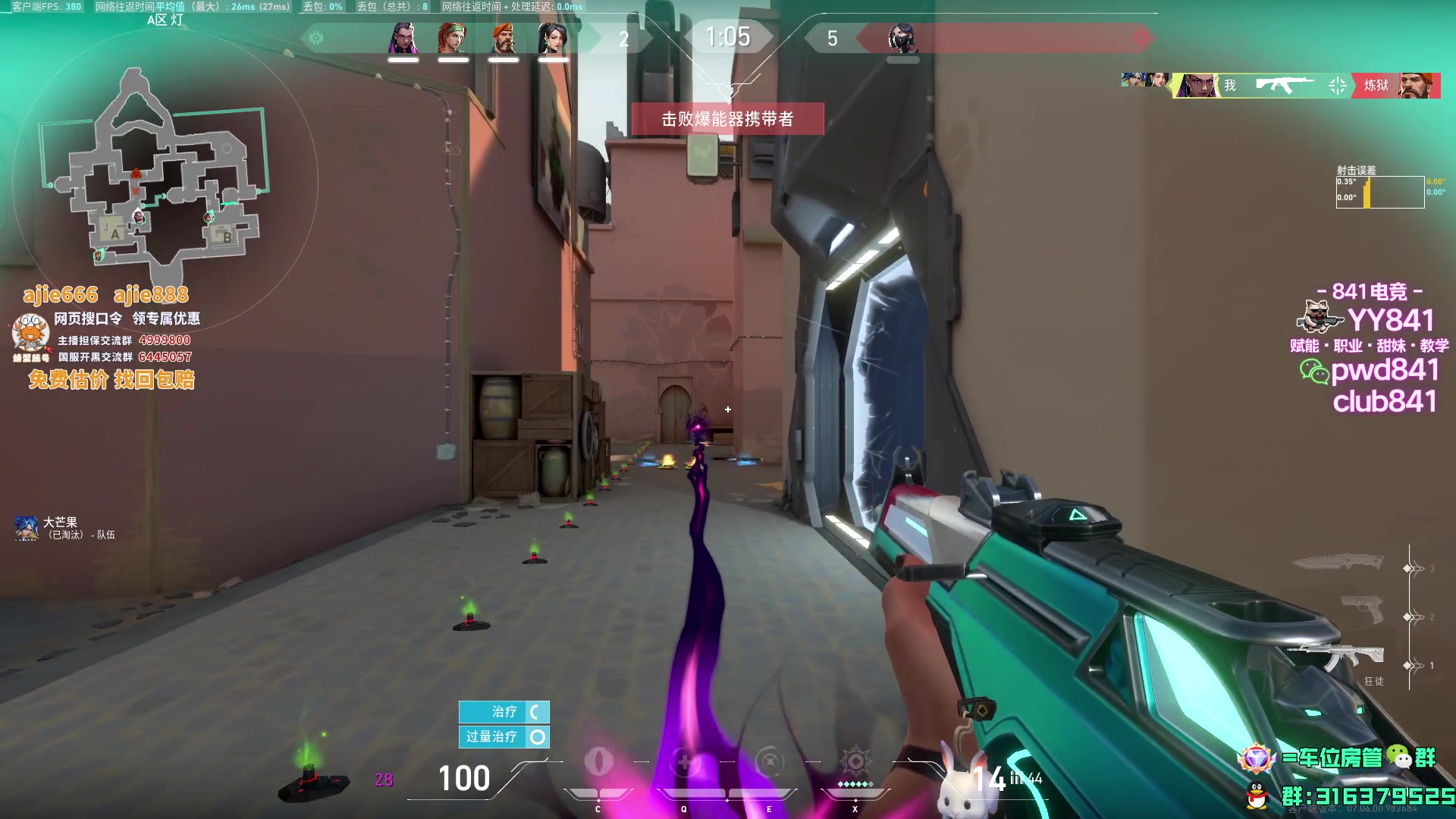 【2023-09-22 21点场】瓦罗兰特啊杰：【啊杰】双倍亲密度！！！