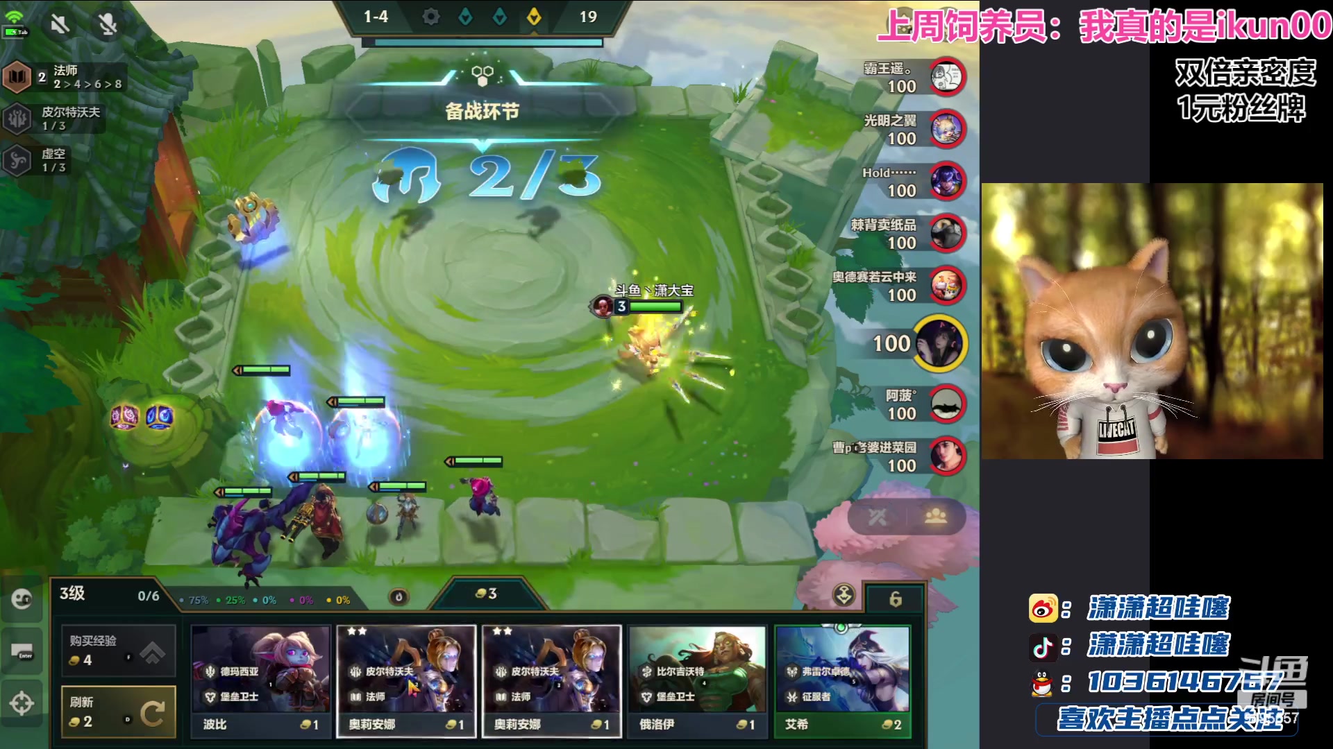 【2023-09-23 18点场】潇潇超哇噻：好好上分 快乐直播