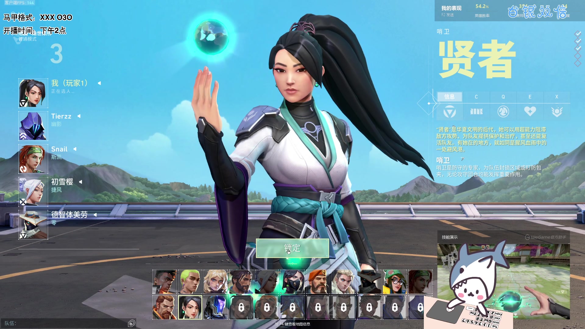 【2023-09-23 20点场】宝贝鱼O3O：双倍亲密度+一元粉丝牌