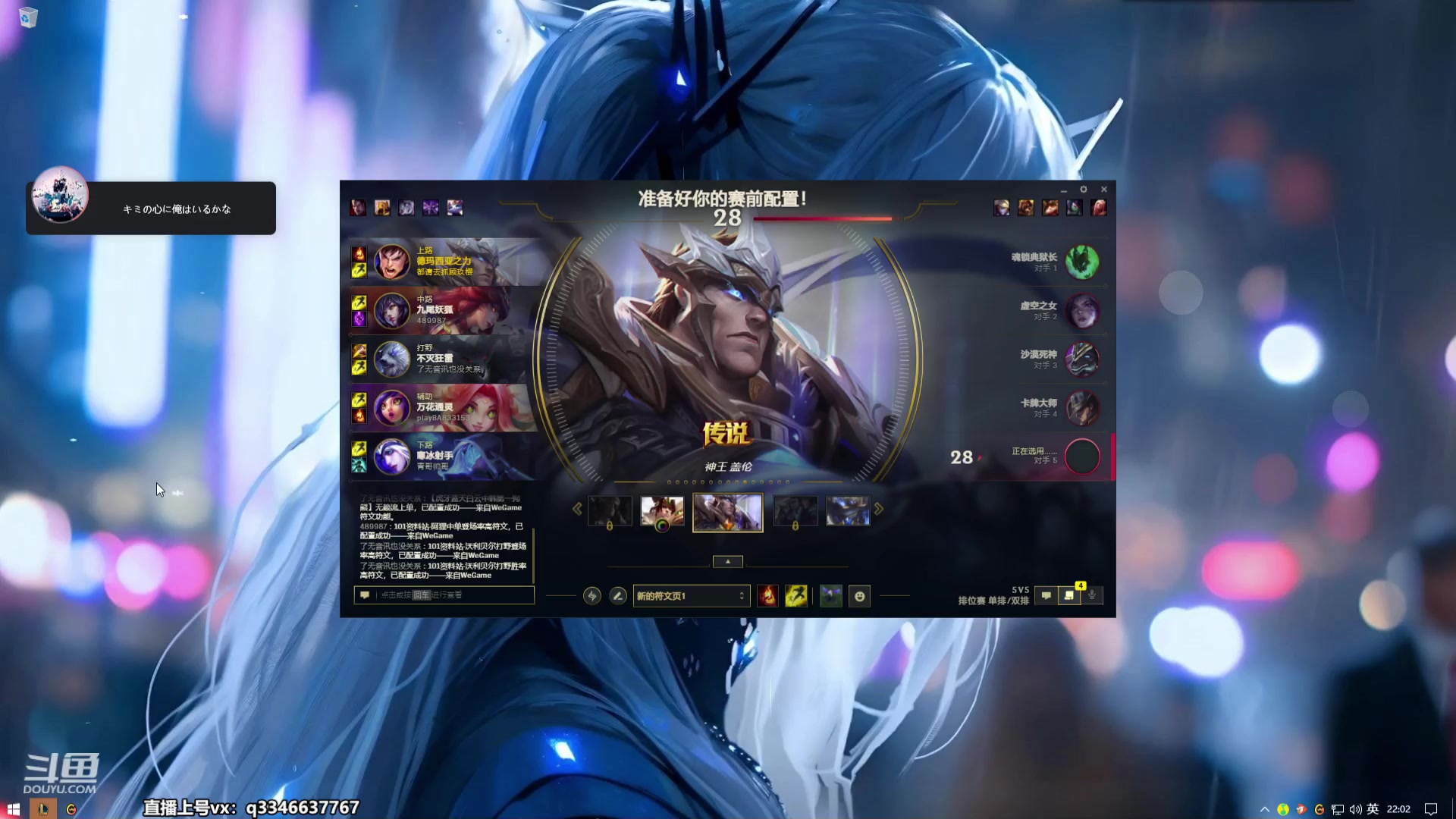 【2023-09-22 21点场】小君盖伦King：小君盖伦yyds~