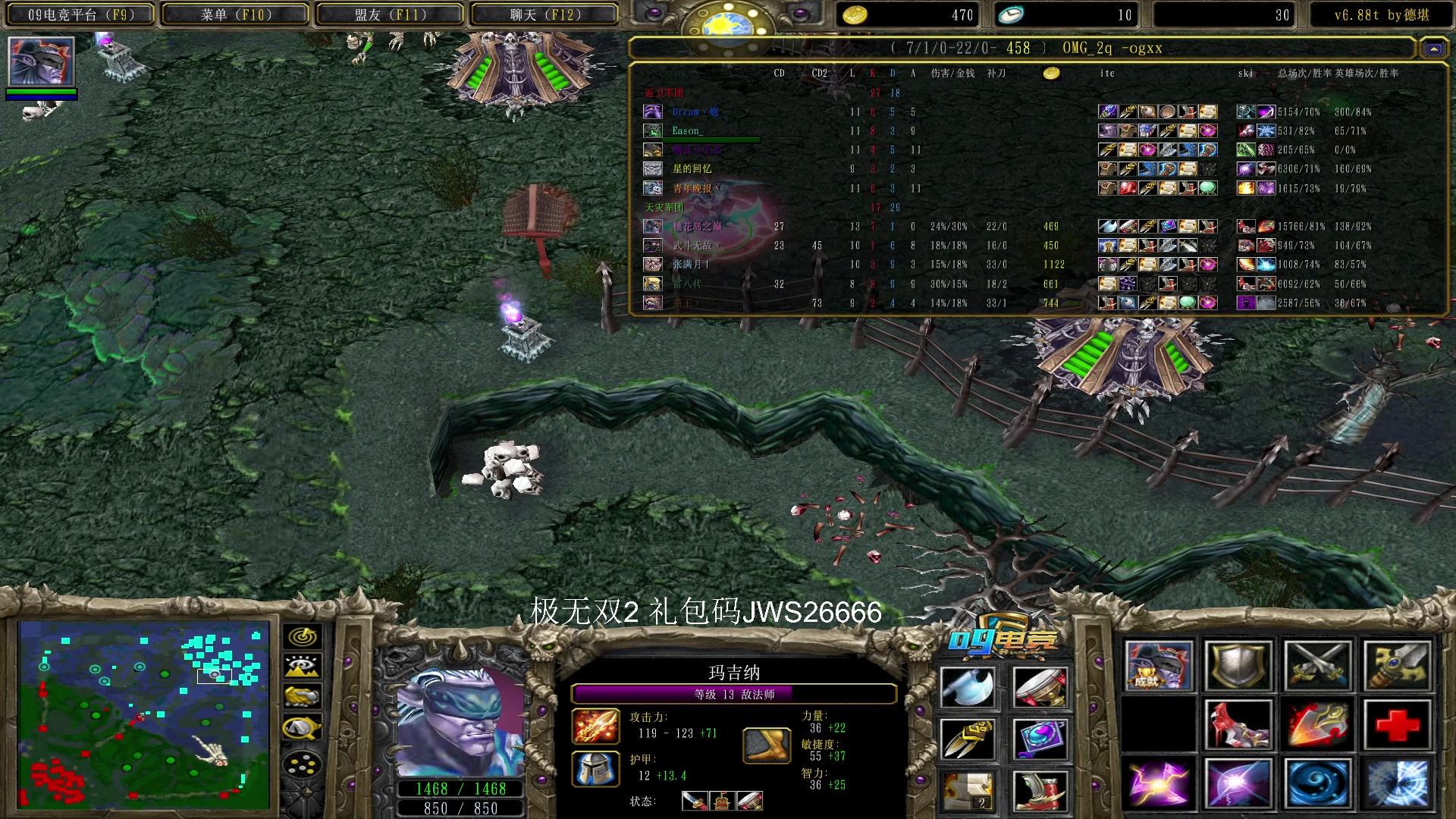 【2023-09-23 00点场】a824683653：晚上好 7点对黑和炮