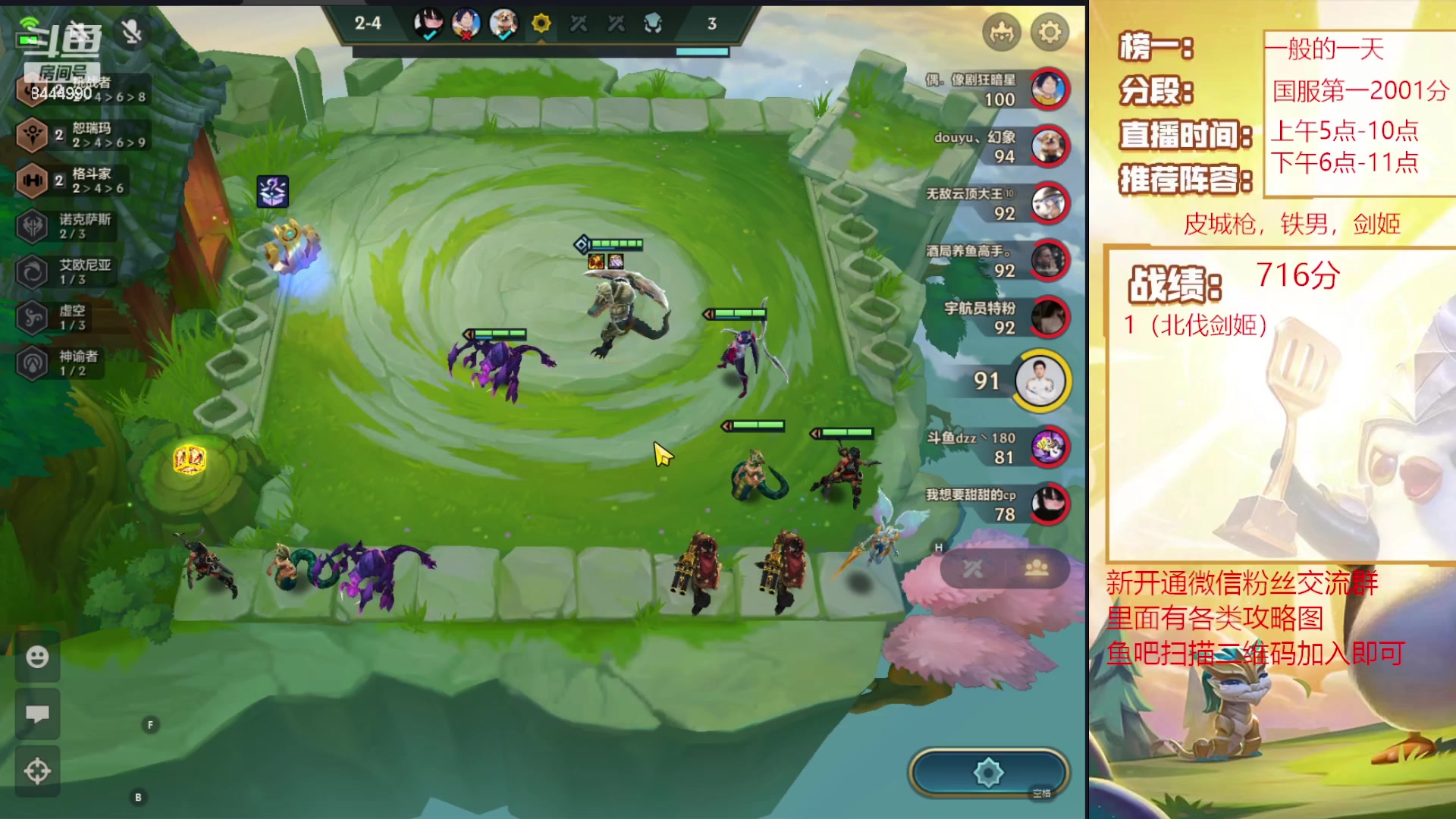 【2023-09-23 08点场】恶魔小小猎手：s9.5继续拿第一！！！