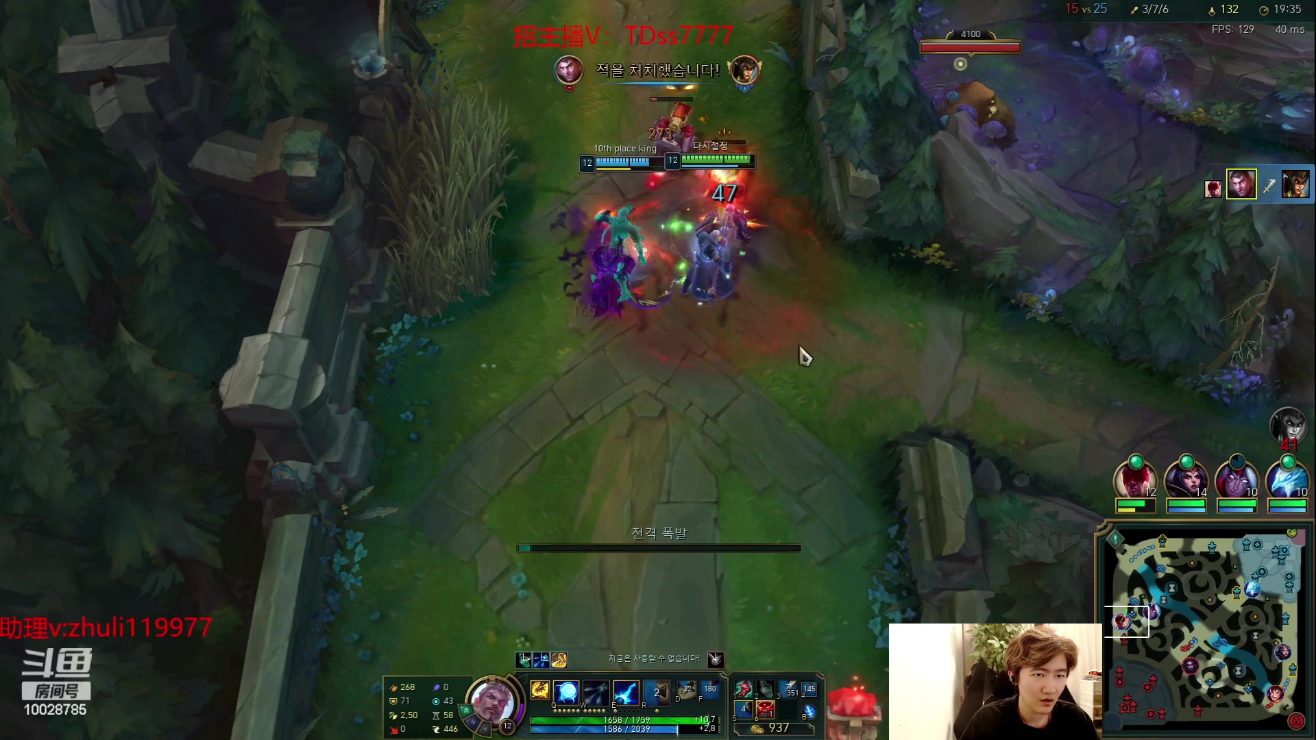 【2023-09-22 23点场】苏科大：韩服急速冲王者