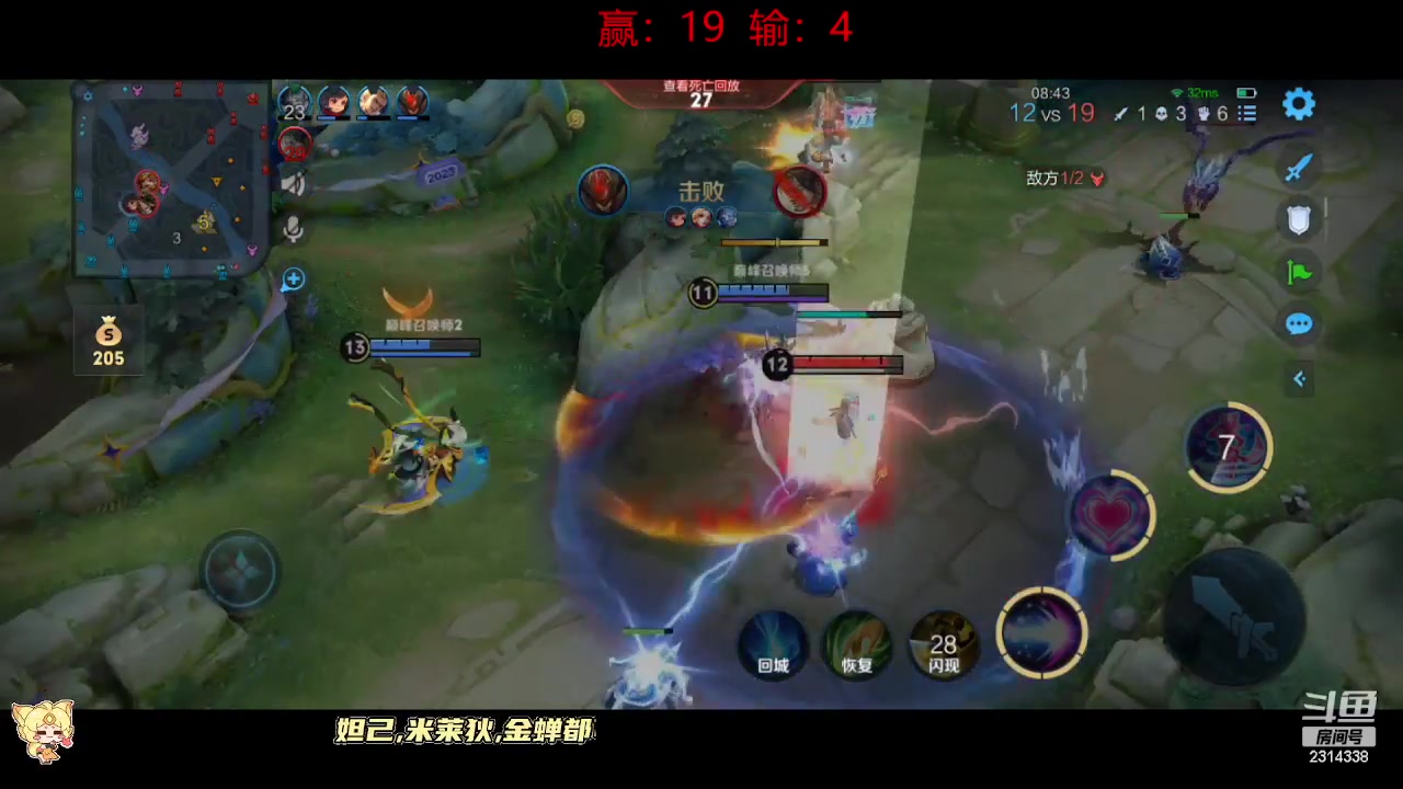 【2023-09-22 22点场】国服老狐狸：国服妲己：进来学技术了