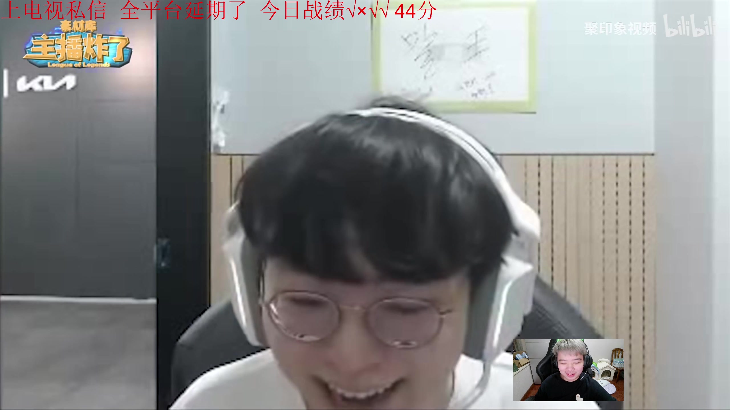 【2023-09-23 15点场】一家之猪ovo：双倍亲密度 峡谷王者局！