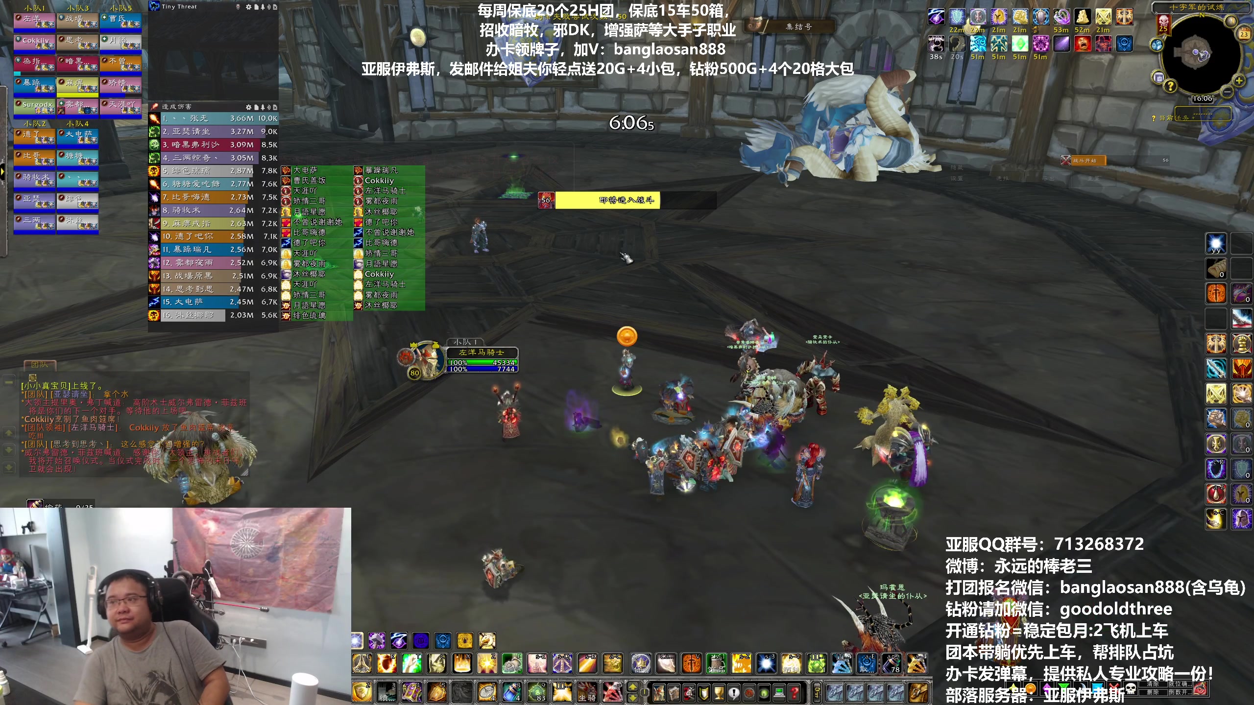 【2023-09-23 15点场】棒老三：不骄不躁，准备3测！！