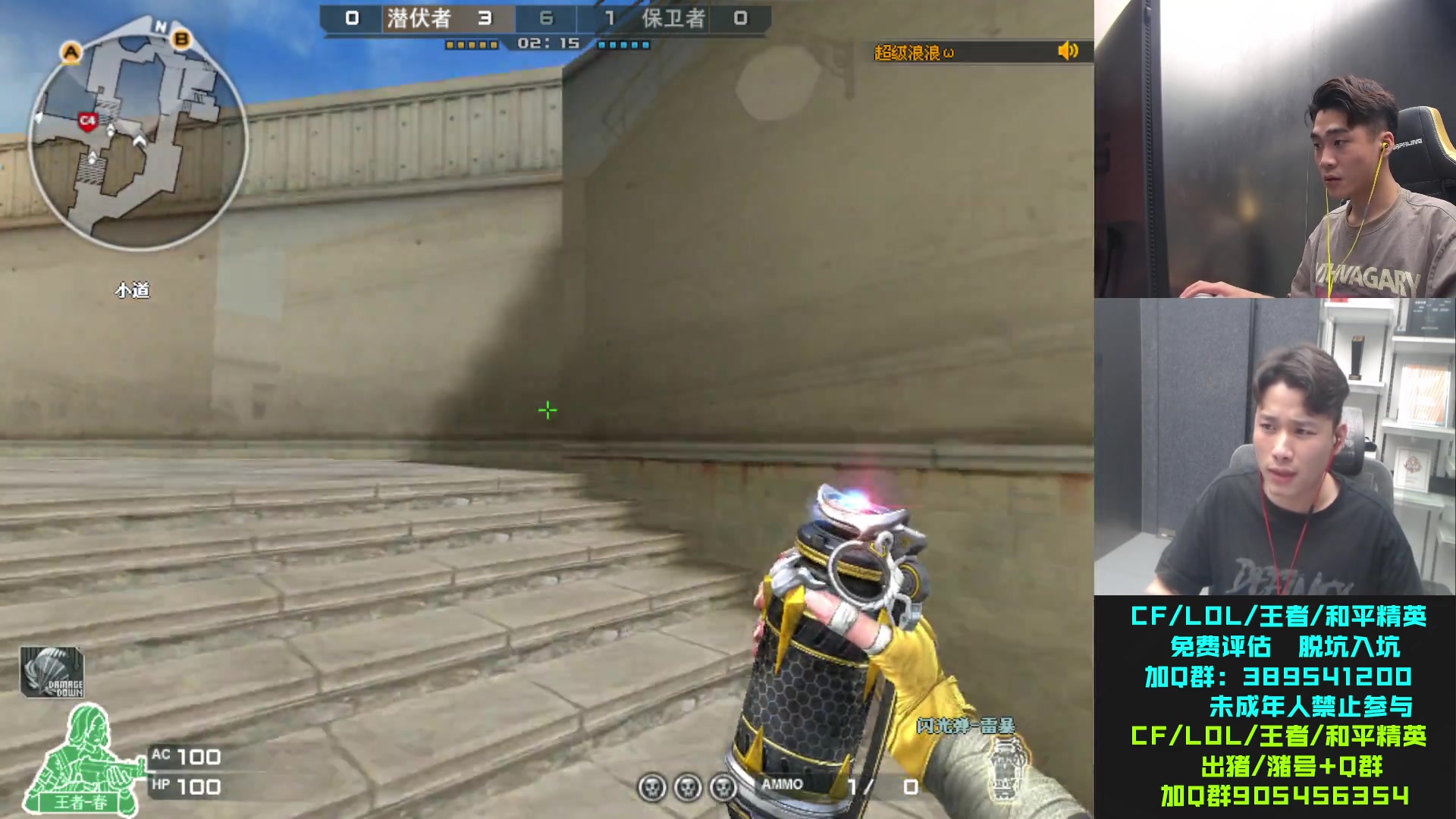 【2023-09-22 21点场】白鲨石头丶：今天双倍亲密度哦~~~~