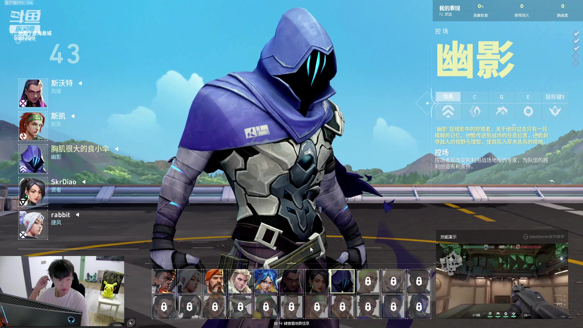 【2023-09-23 03点场】胸肌很大的良小伞：二台铃铛子龙冲赋能！一元粉丝牌！双倍！