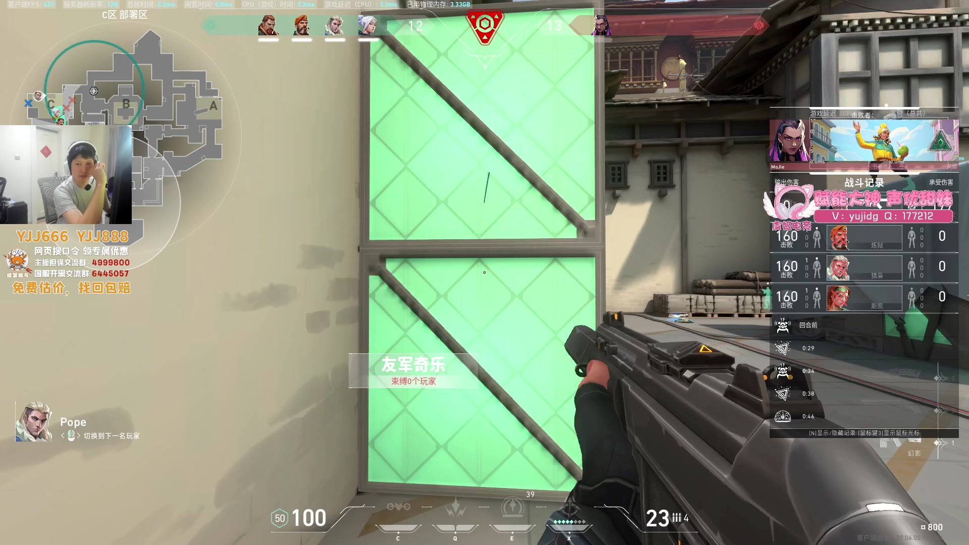 【2023-09-23 14点场】yjjimpaopao：YJJ  23号5点看ASE 8点EDG