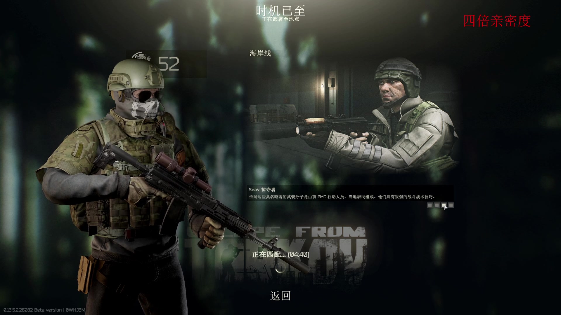 【2023-09-23 20点场】郑伟丶：四倍亲密度 一元粉丝牌