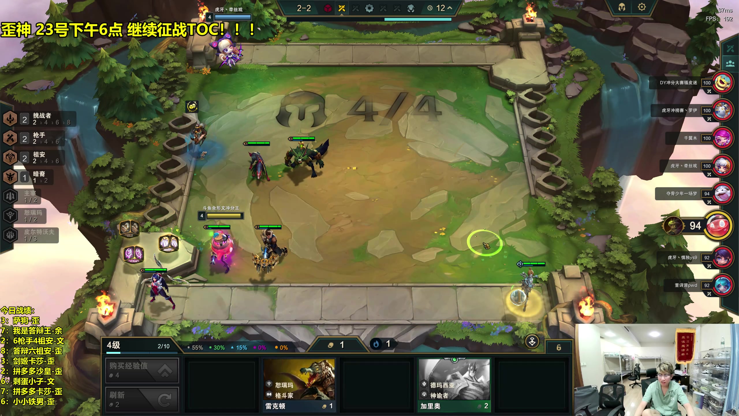 【2023-09-23 04点场】阿涛皎月Carry：备战明晚六点TOC！！！