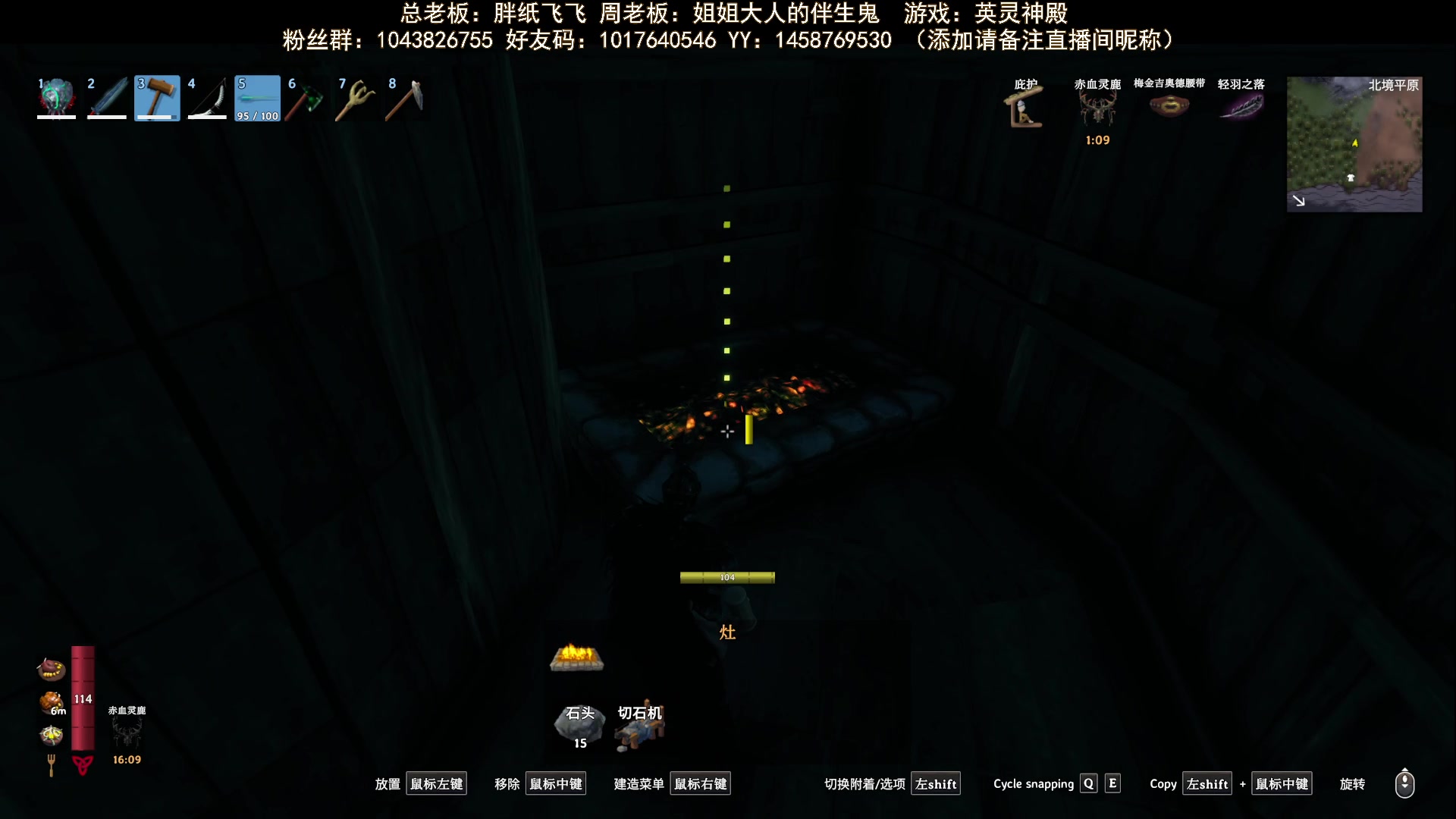 【2023-09-22 21点场】三时小周每娘娘：有沥青盖屋顶啦，哈哈