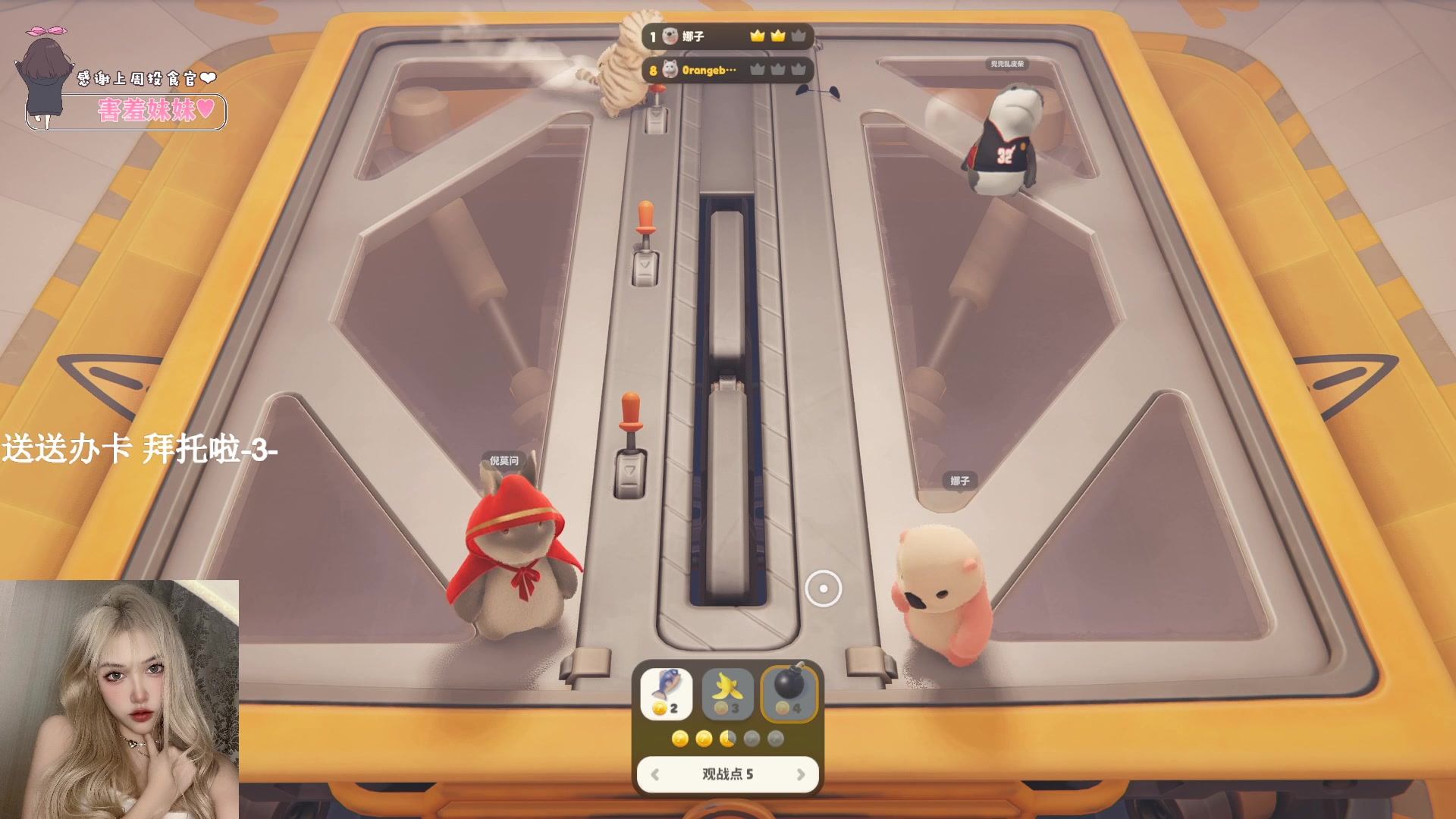 【2023-09-22 23点场】OrangebabyOAO：今天也要开心鸭 34411