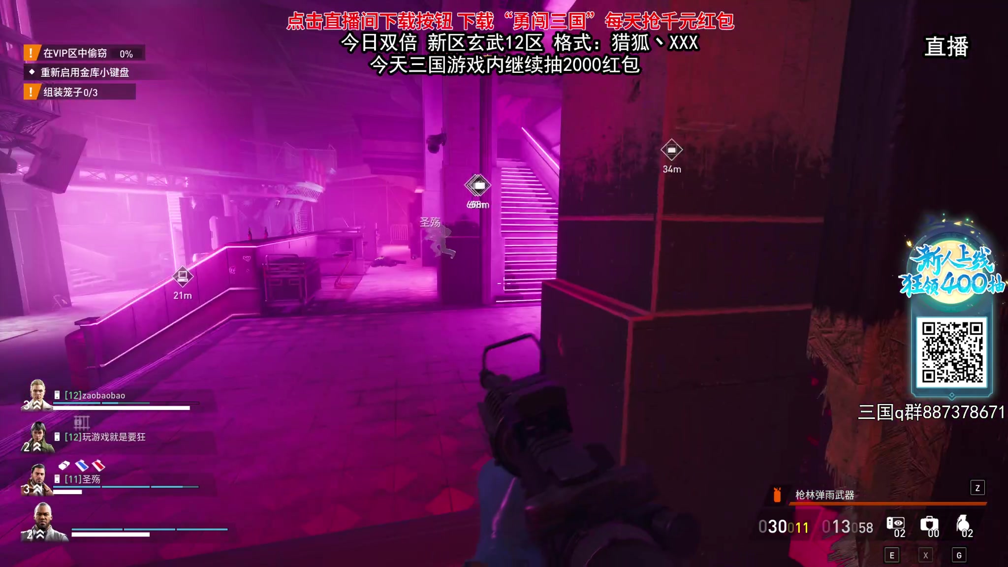 【2023-09-23 15点场】狐狸不太Sao：先塔科夫然后收获日3！！6696