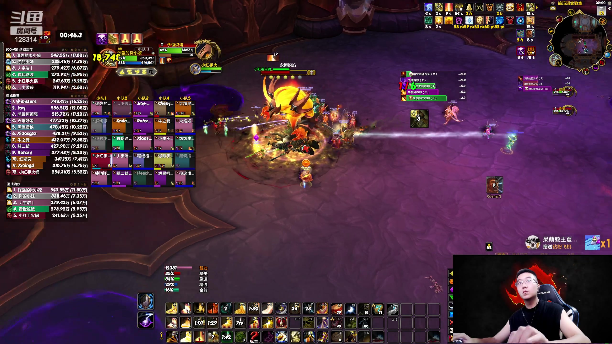 【2023-09-23 01点场】炎凉大宝宝：oi~乌蒙山____？