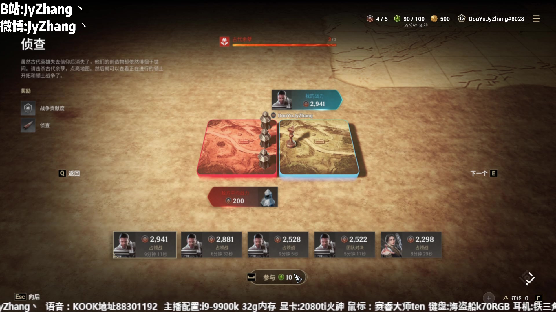 【2023-09-22 22点场】JyZhang：【Jy张】这个游戏真不错