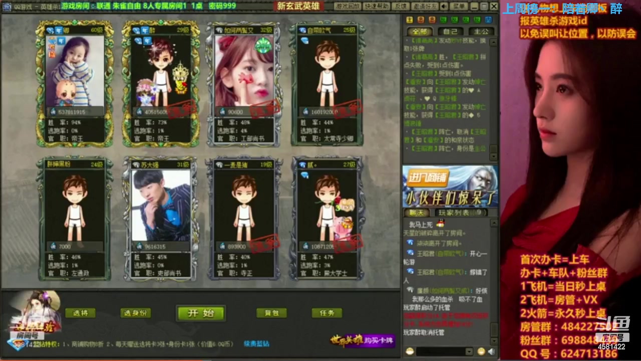 【2023-09-17 10点场】迷人的卿姐姐i：欢乐的时光开始了~ 4581422