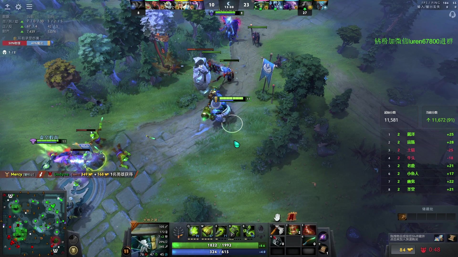 【2023-09-23 00点场】阳光男孩Aq：宰个猪7718843