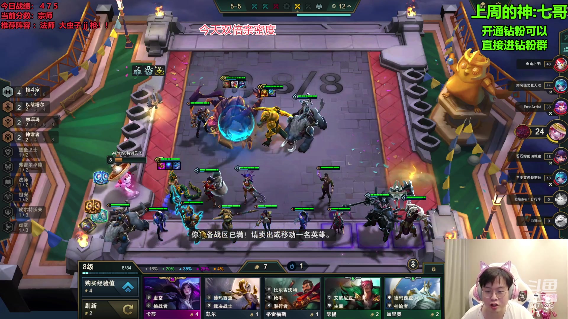 【2023-09-23 12点场】NB丶小飞：小飞：11点比赛b04