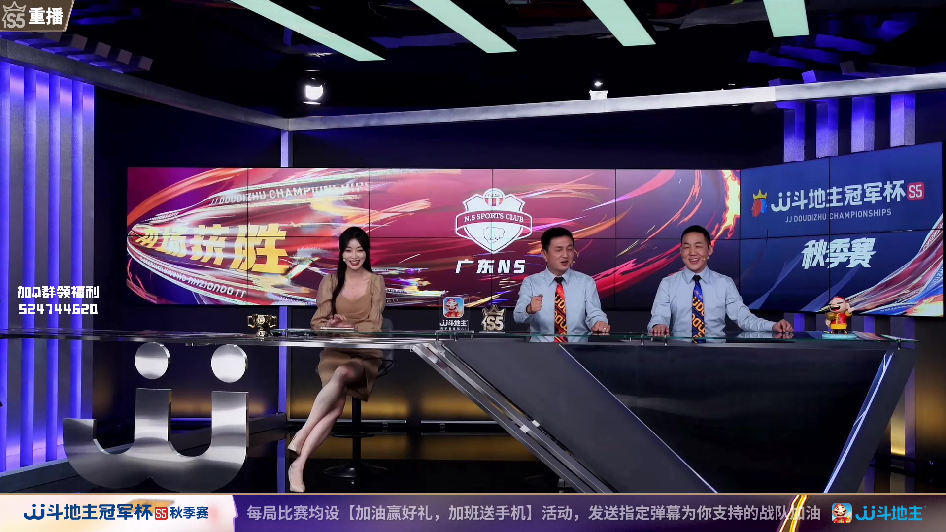 【2023-09-23 11点场】JJ斗地主官方：周六18点风华正茂VS清徐学栋