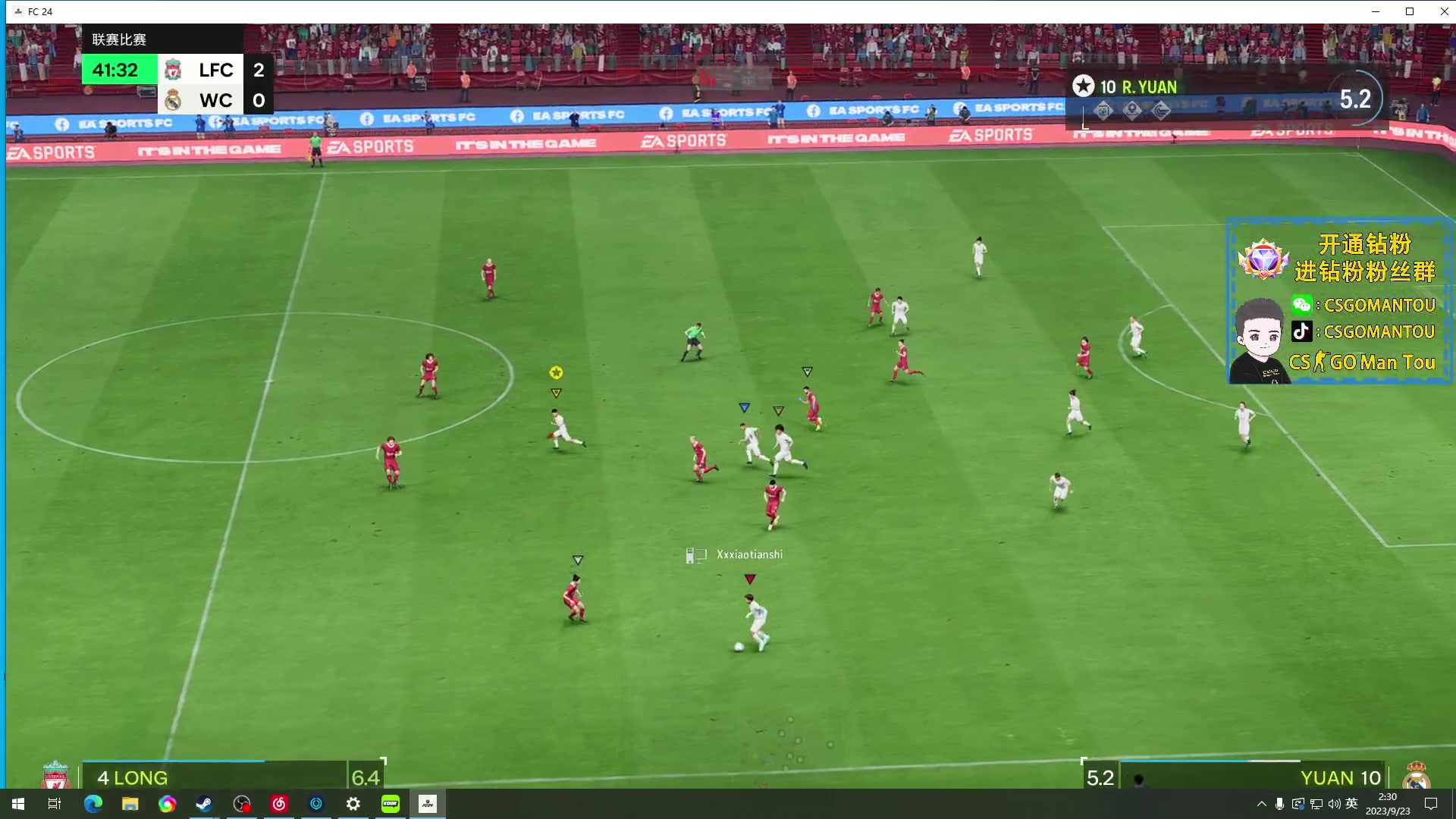 【2023-09-23 01点场】CSGO馒头：这几天划划水了