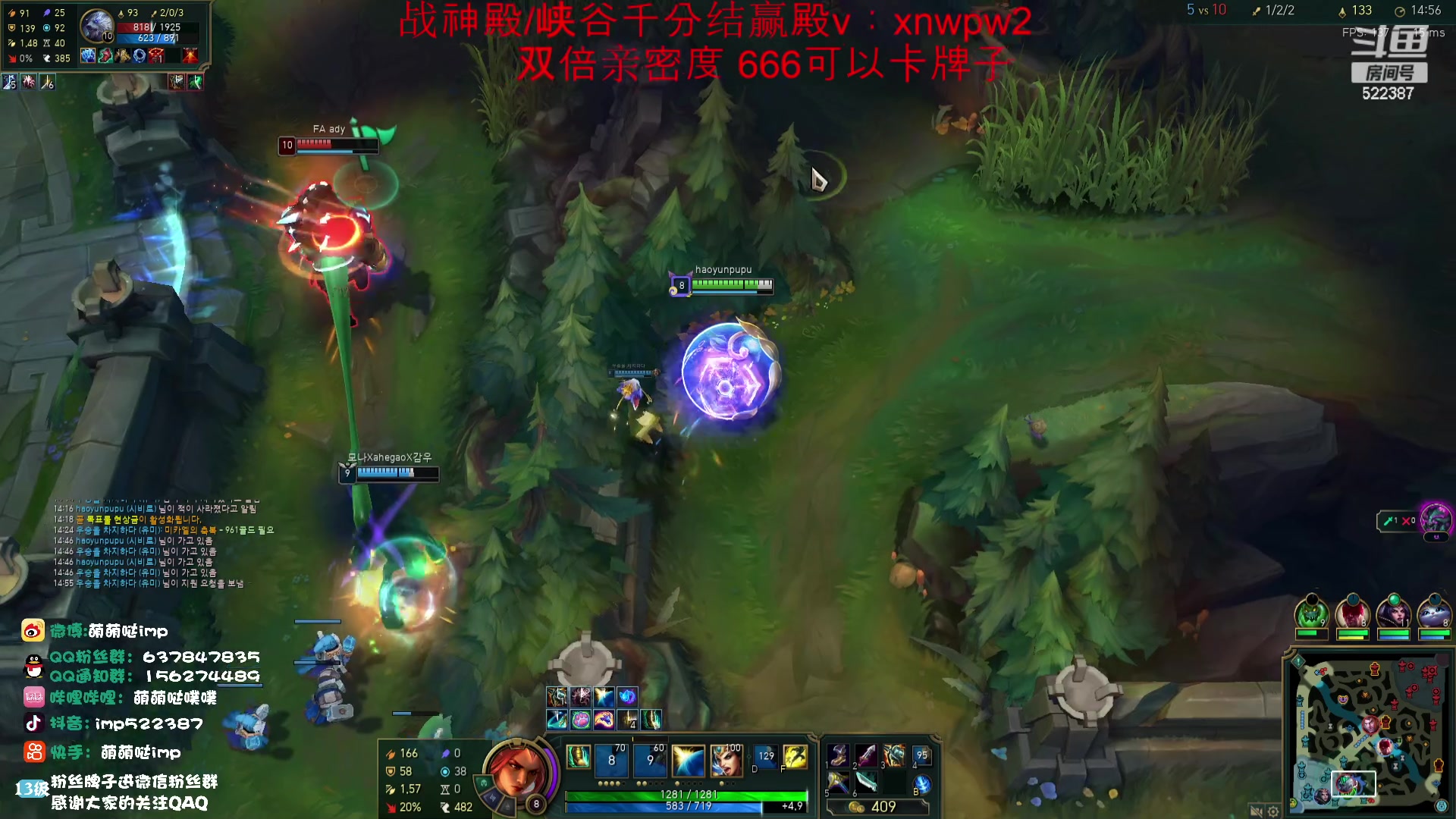 【2023-09-23 02点场】impOUO：轮子妈的直播间捏.