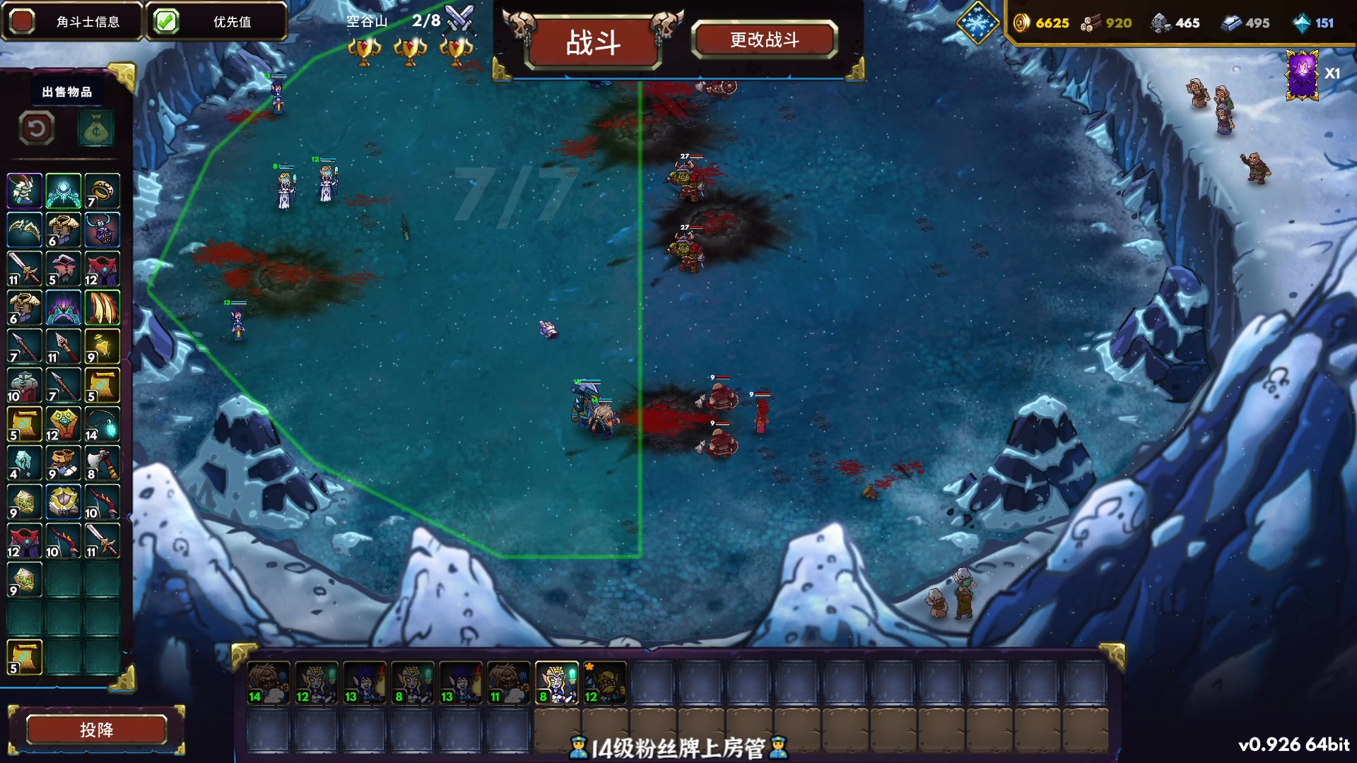 【2023-09-22 22点场】徐不鸽：进来享福。