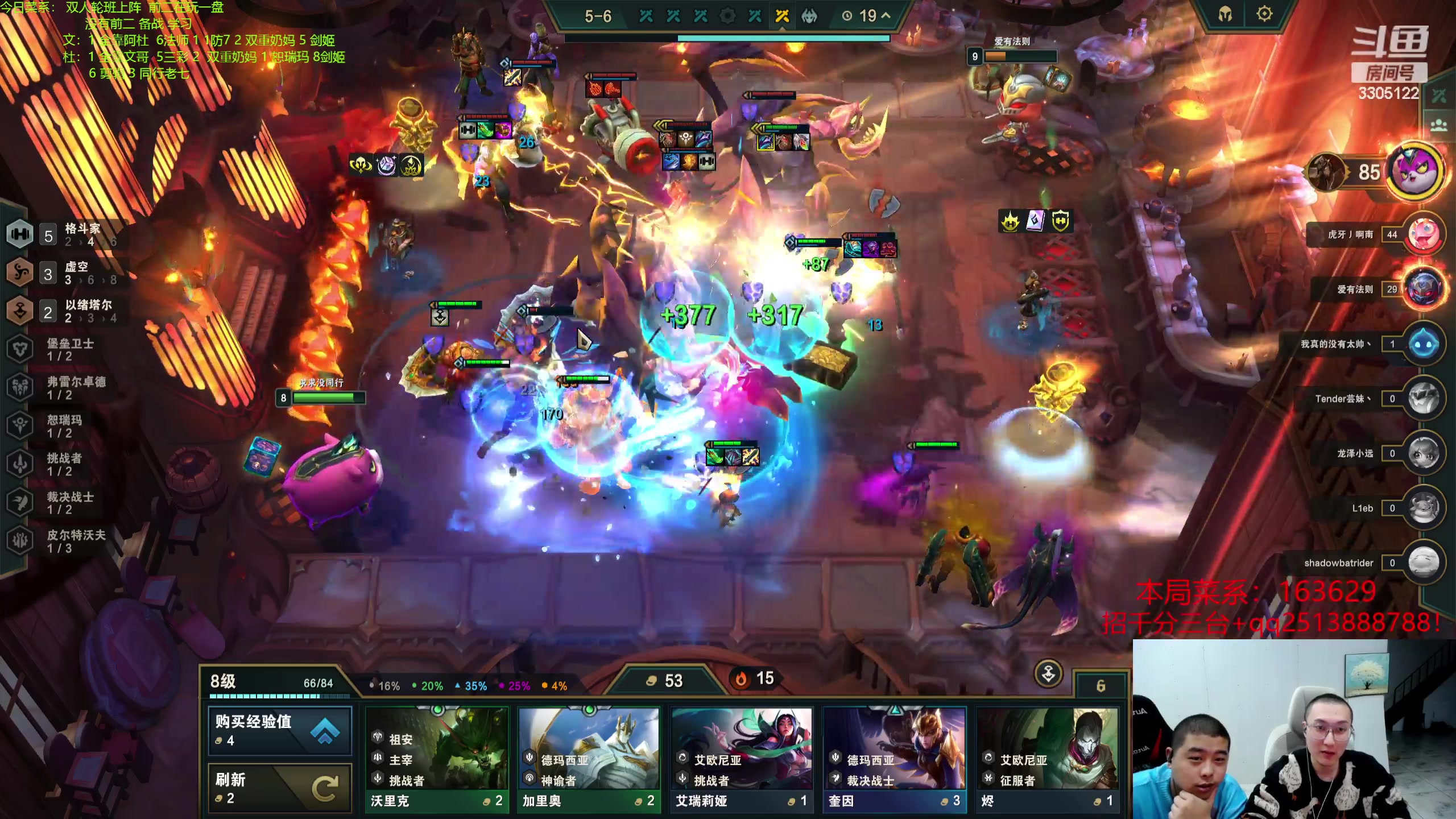 【2023-09-23 02点场】丸子头的文哥哥：速看爆笑之开焊大挑战！