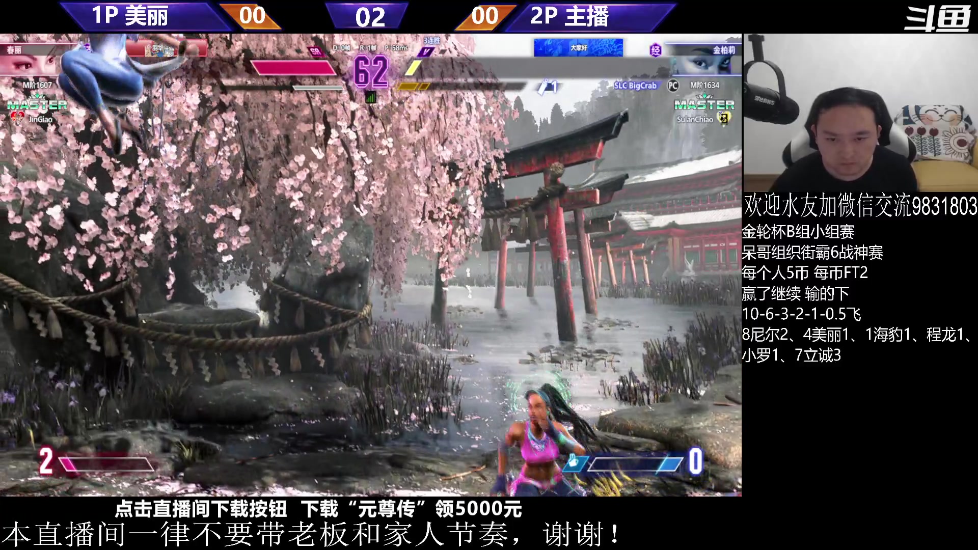 【2023-09-22 22点场】武汉程龙：程龙：来了，治愈系直播开播啦~
