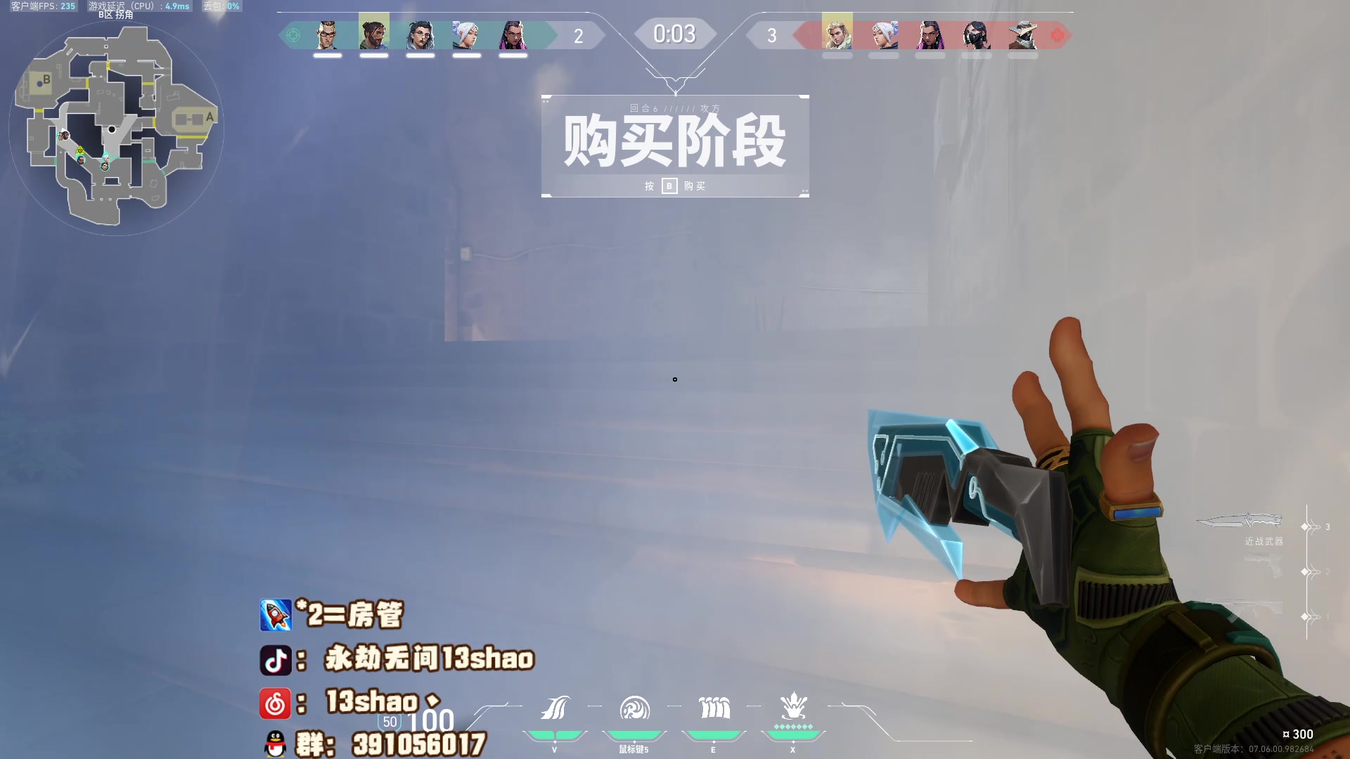 【2023-09-23 01点场】13shao丶：（13shao)稳健