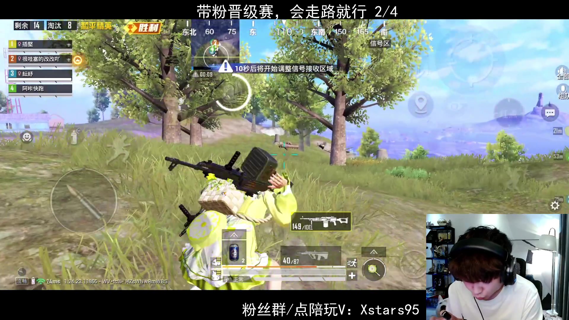 【2023-09-22 23点场】Dy花老湿：【是谁的DNA动了】