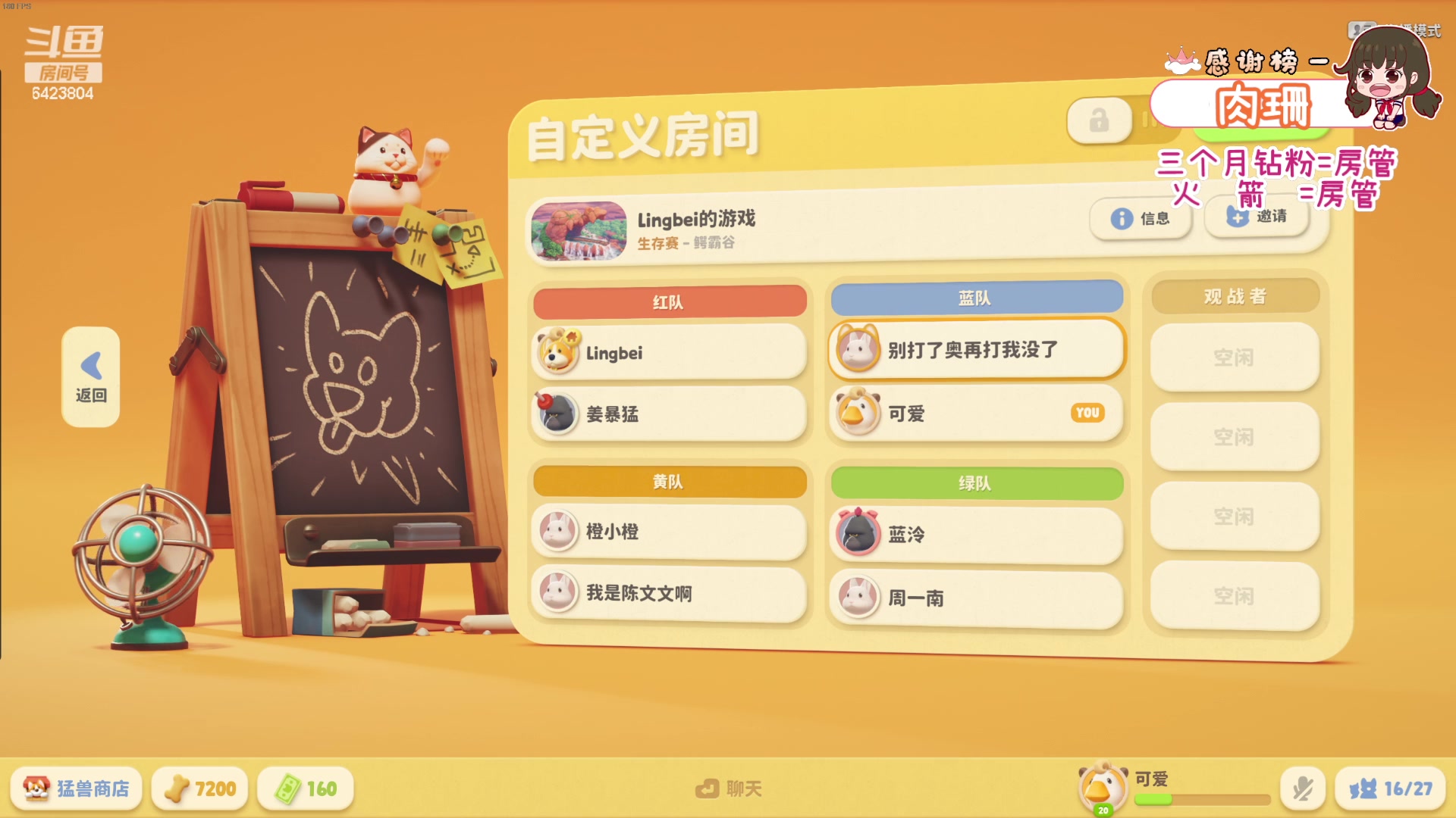 【2023-09-23 18点场】程可爱keai：你的小可爱开始营业咯