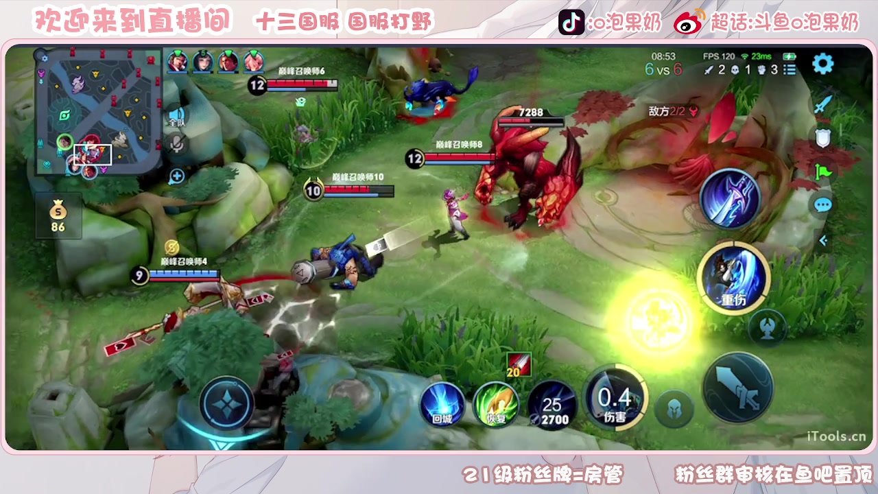 【2023-09-23 20点场】O泡果奶1111：今日双倍哈哈哈