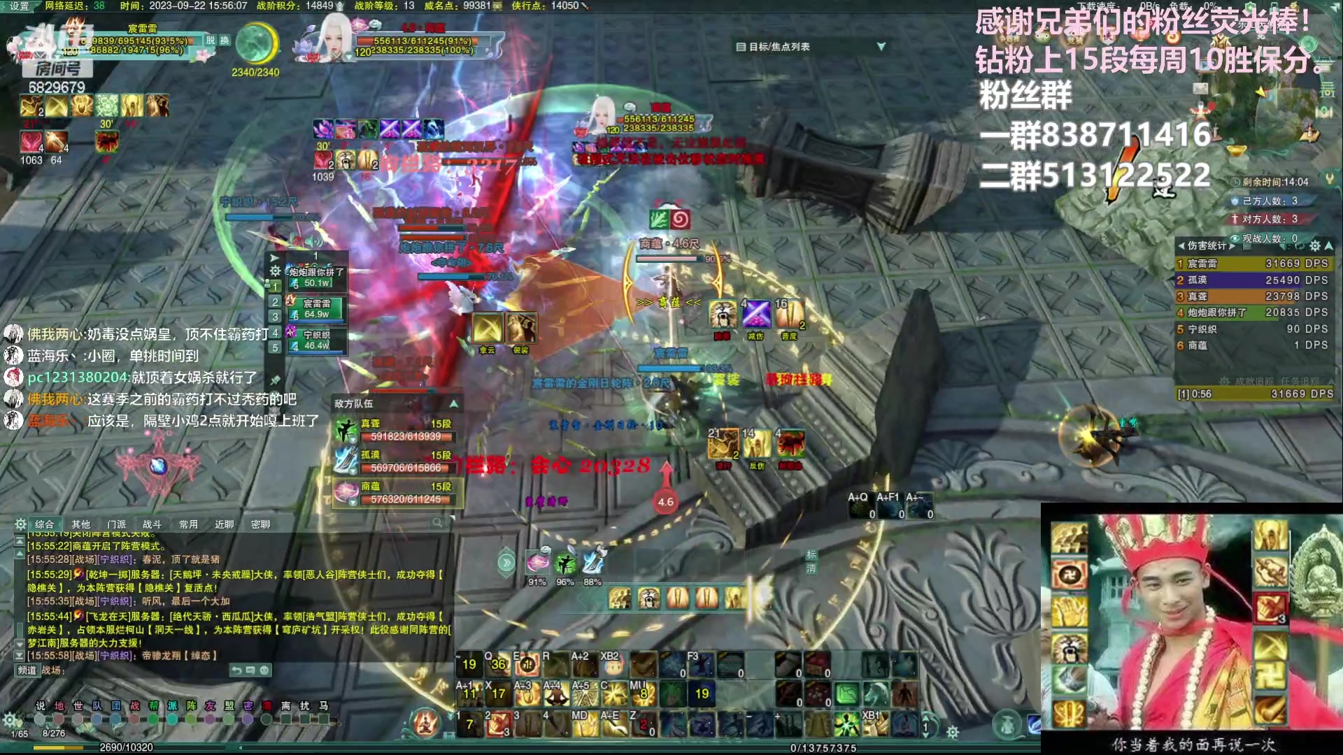 【2023-09-22 15点场】兔子队长丶：少林视角，散排竞技。