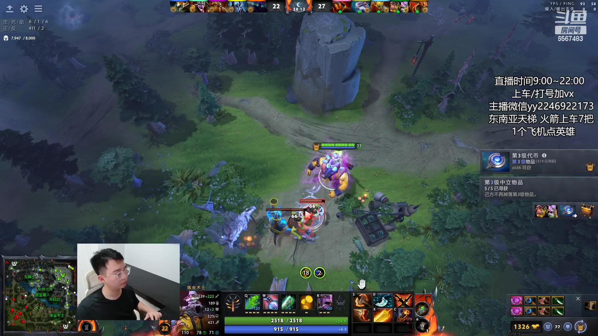 【2023-09-22 22点场】Sumiya丶墨岩彧：【有车位】DOTA提高班