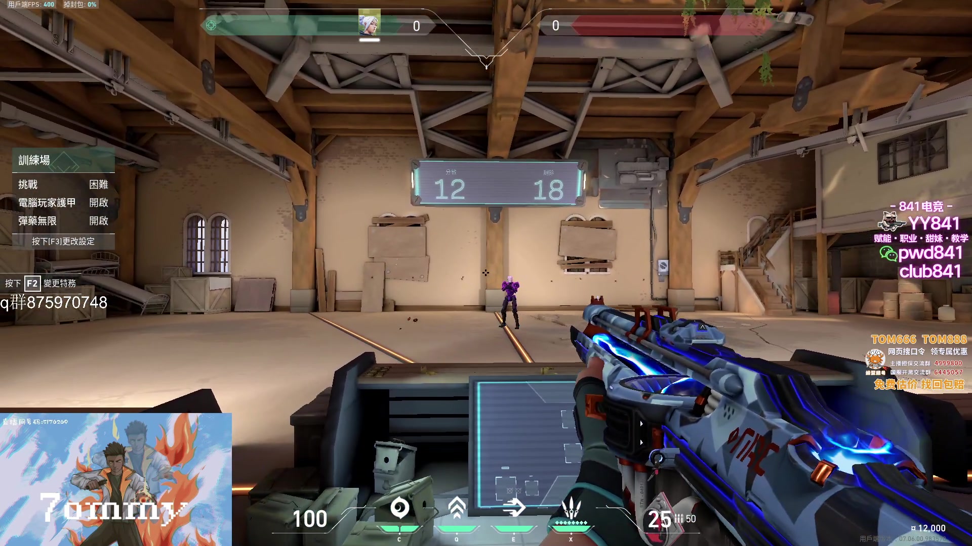 【2023-09-23 01点场】汤米男孩：汤米:双倍亲密度！wooting初体验！