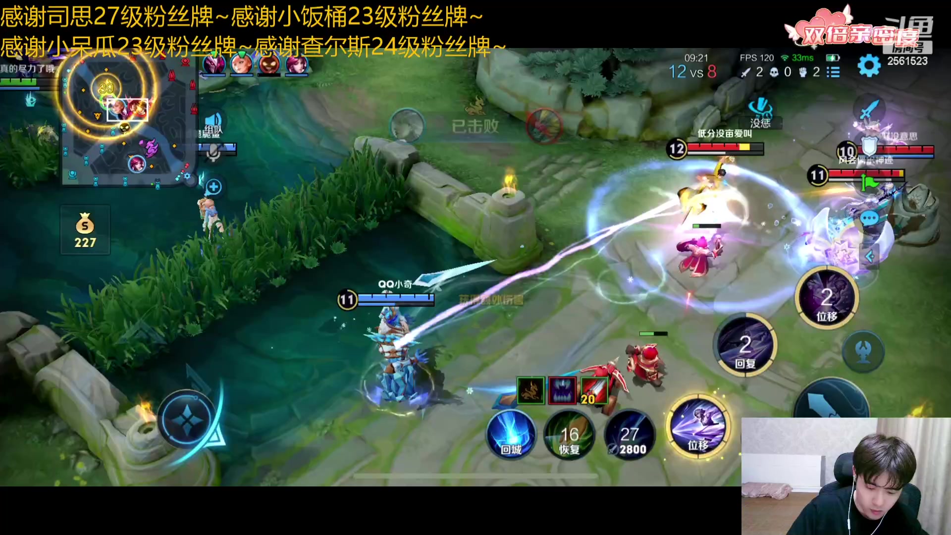 【2023-09-23 20点场】冲酱ccc：双倍亲密度~一元粉丝牌~