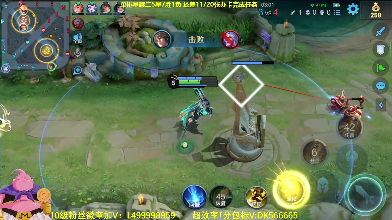 【2023-09-23 08点场】大魔王夏天天丶：射手单排无敌上王者教学！