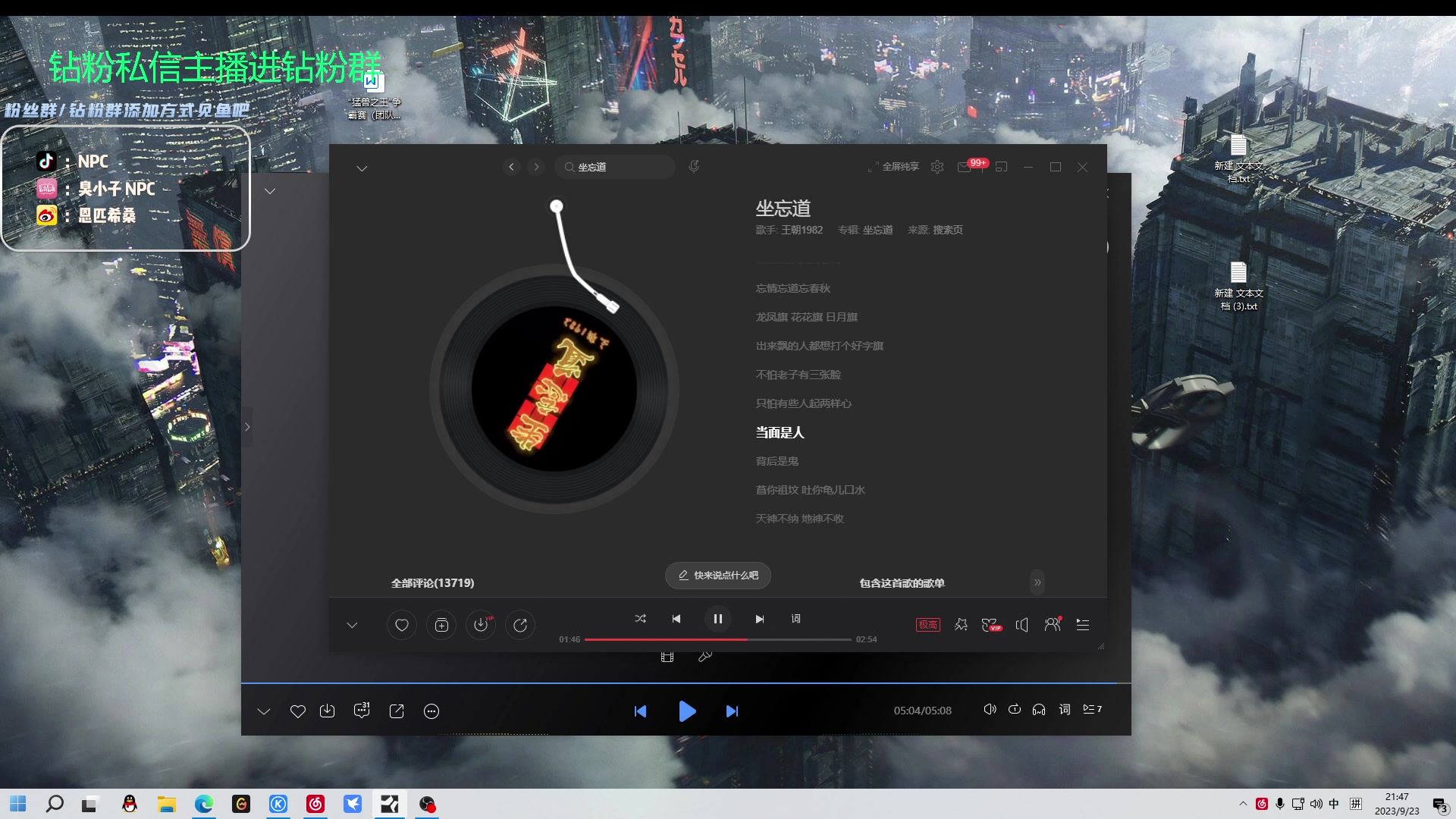 【2023-09-23 21点场】金甲EzNpc：真男人无所畏惧