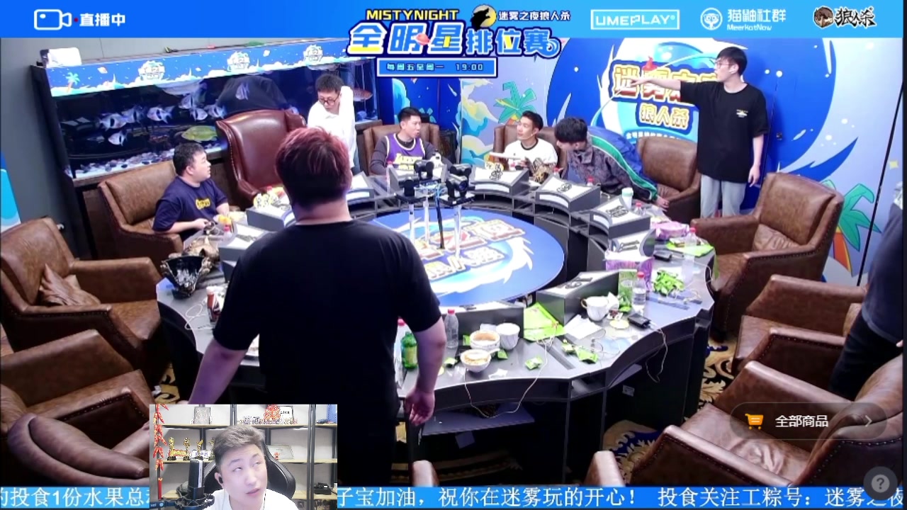 【2023-09-22 23点场】甩手派丨柯南：迷雾S2排位赛#狼人杀官方#