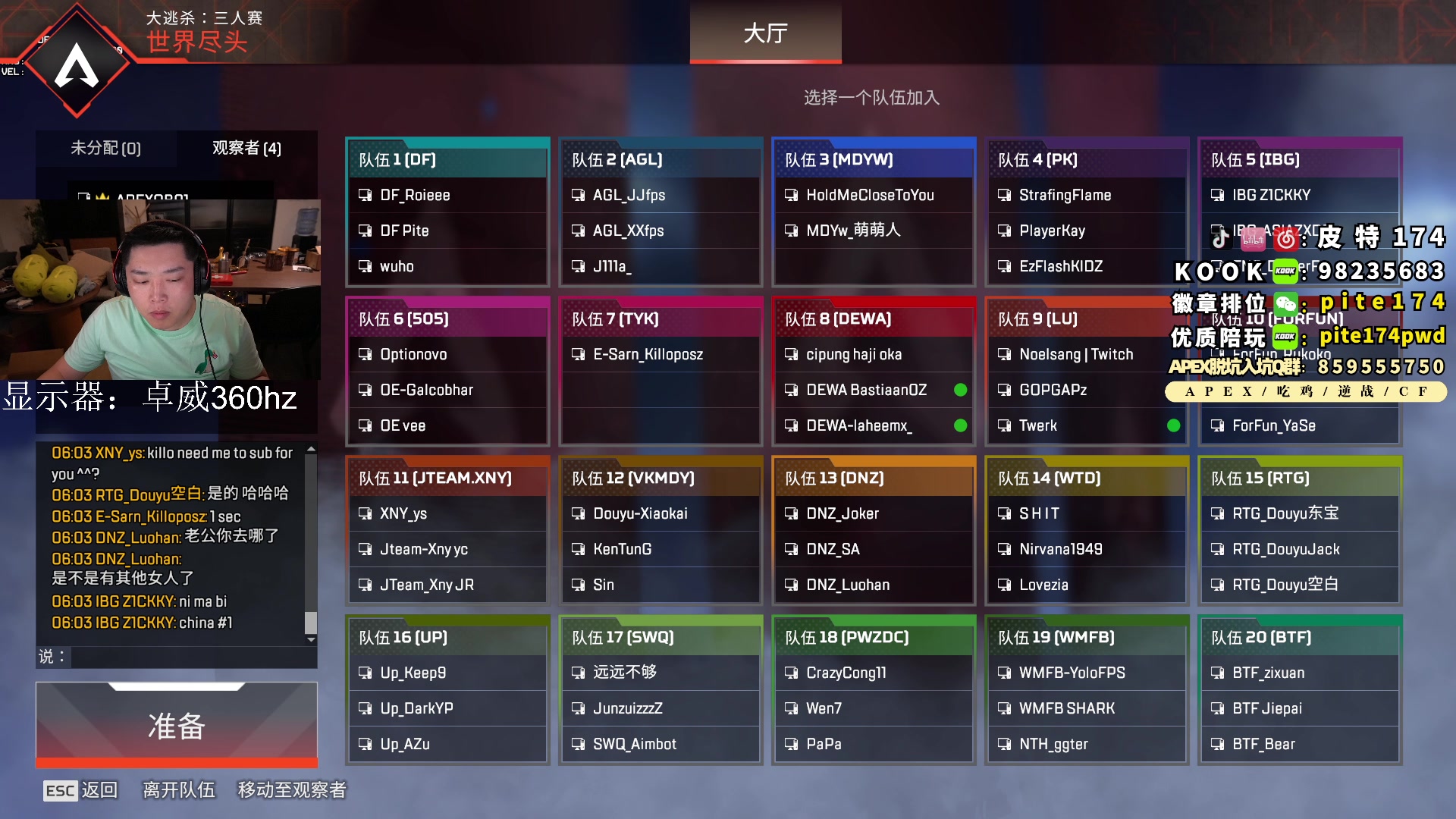 【2023-09-22 18点场】皮特174：皮绳归位  皮绳归位