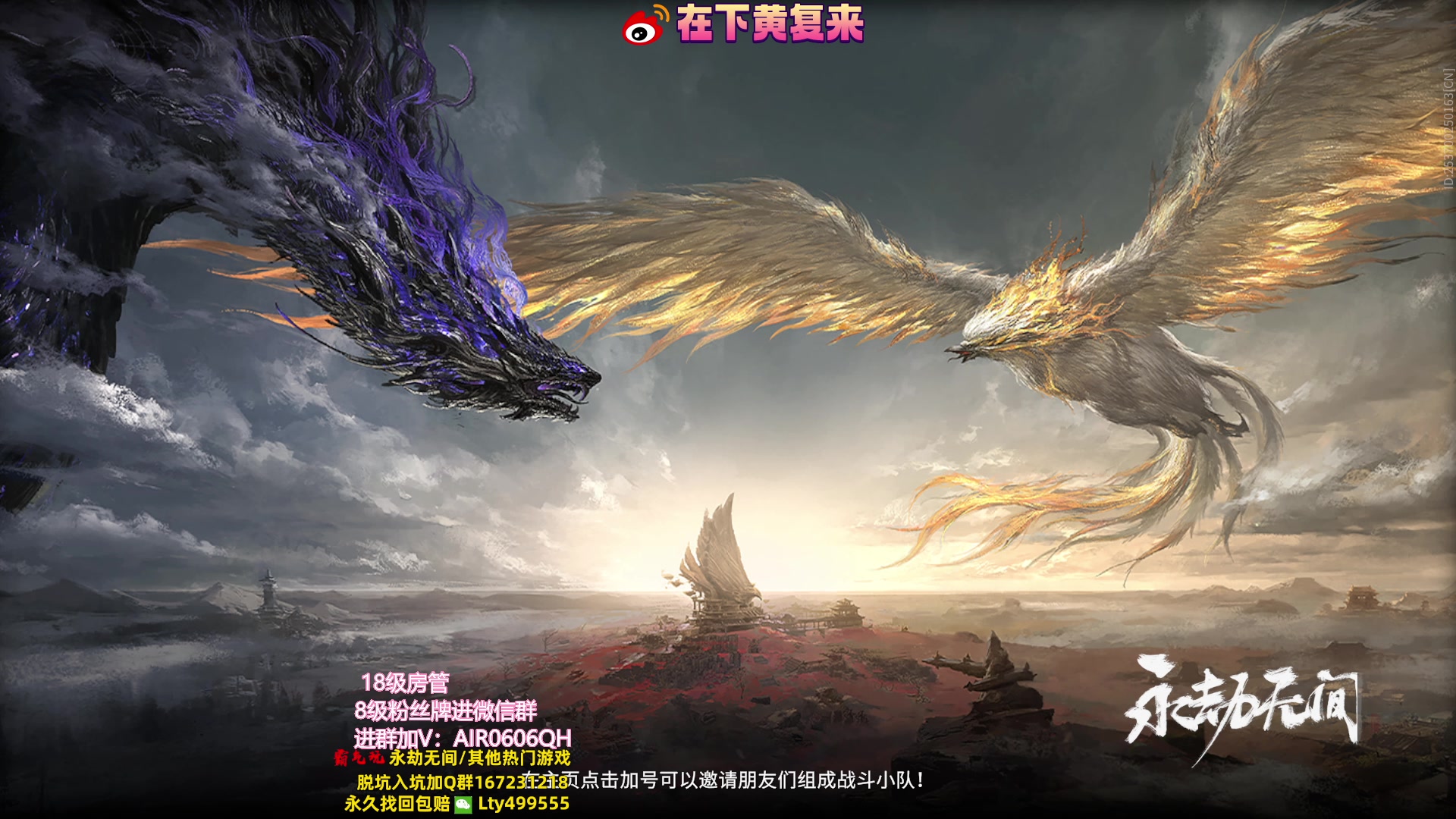 【2023-09-23 04点场】在下黄复来：【黄复来】今日双倍！钻粉上号！